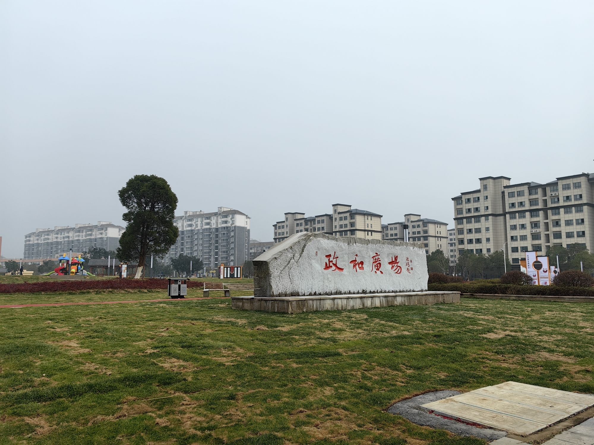 姑塘休闲公园旅行图片 2