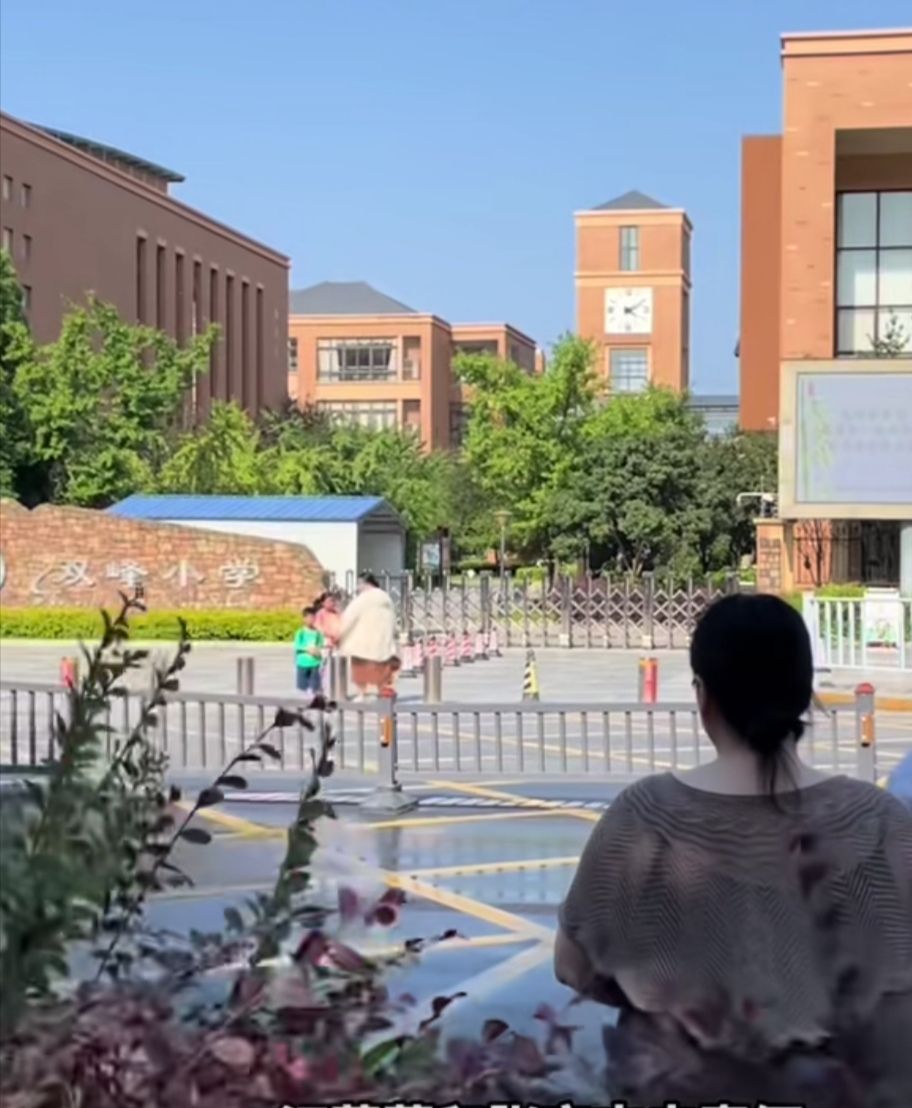 双峰小学