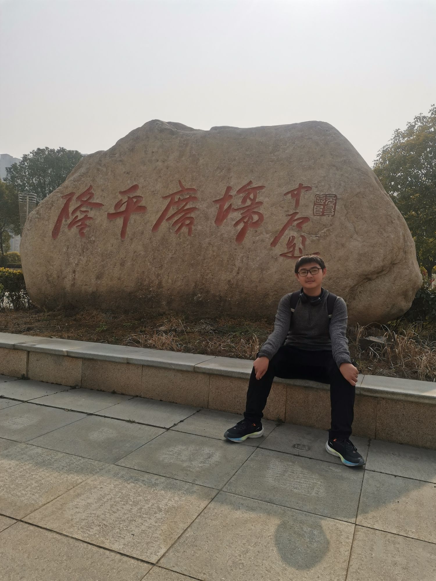 隆平广场旅行图片 2