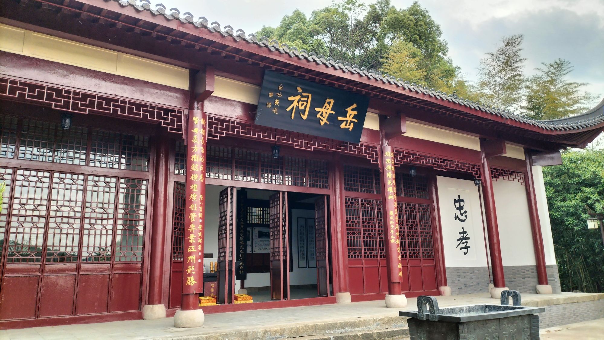 岳母祠旅行图片 2