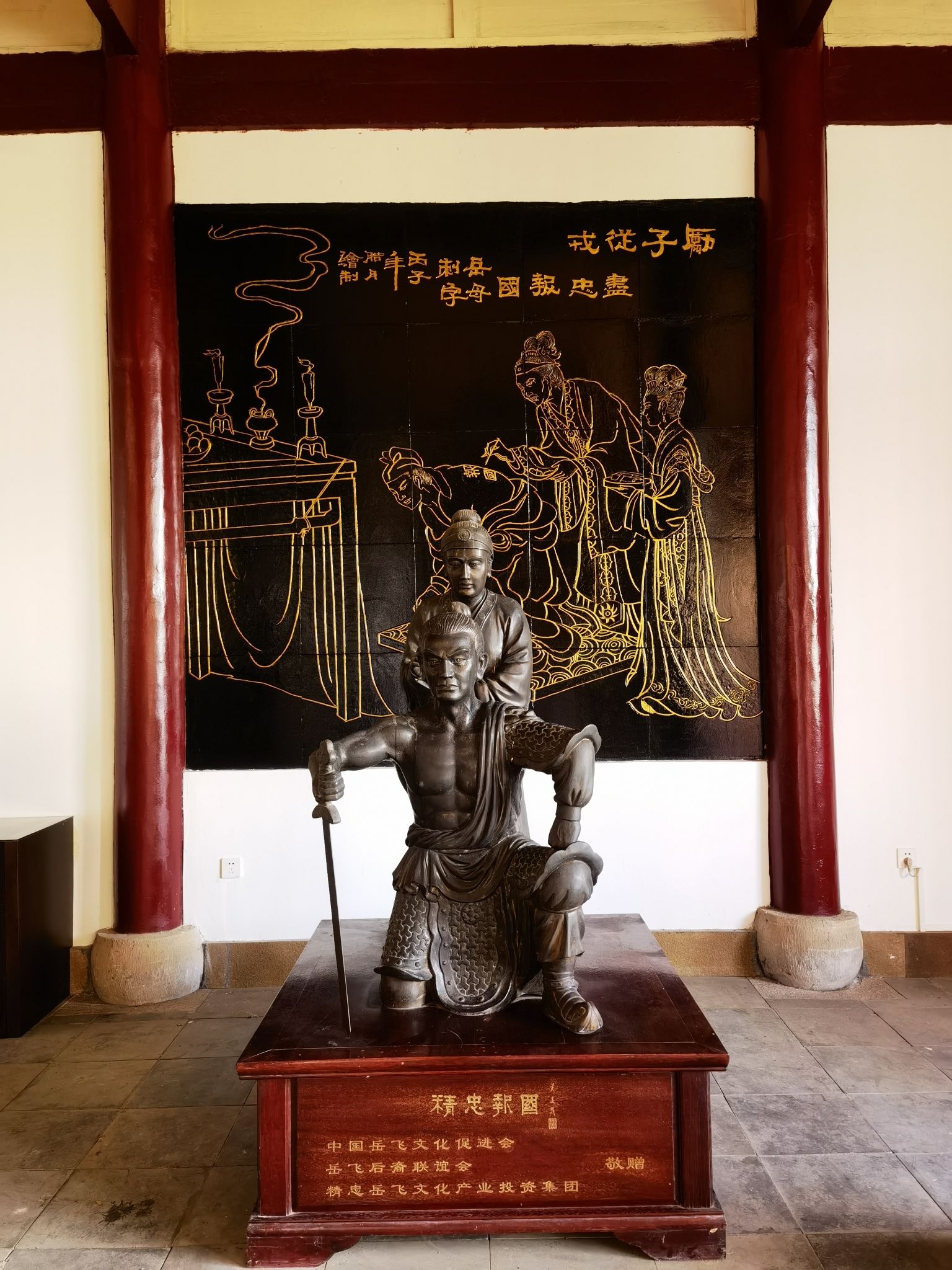 岳母祠旅行图片 3