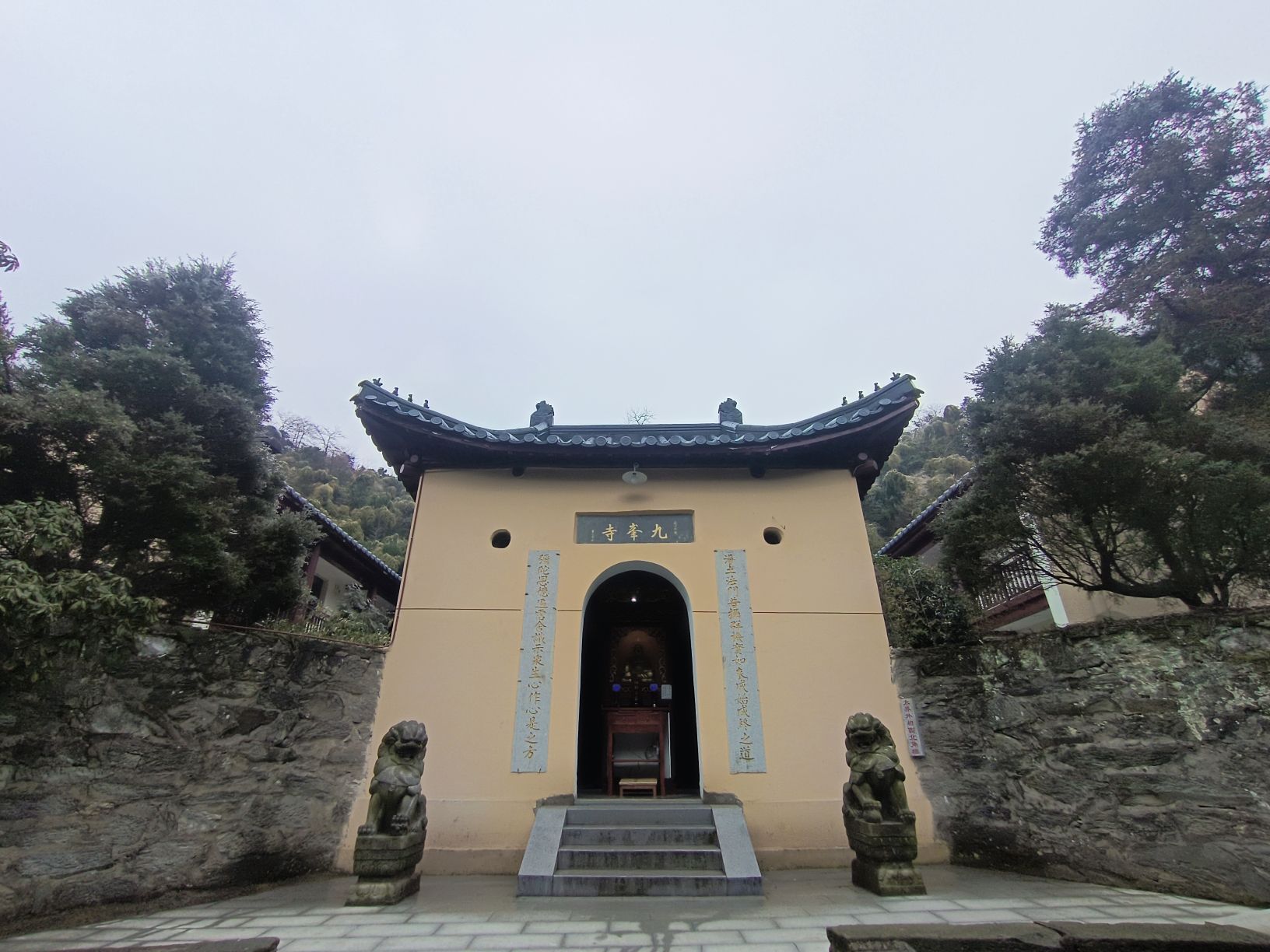 九峰寺实景照片