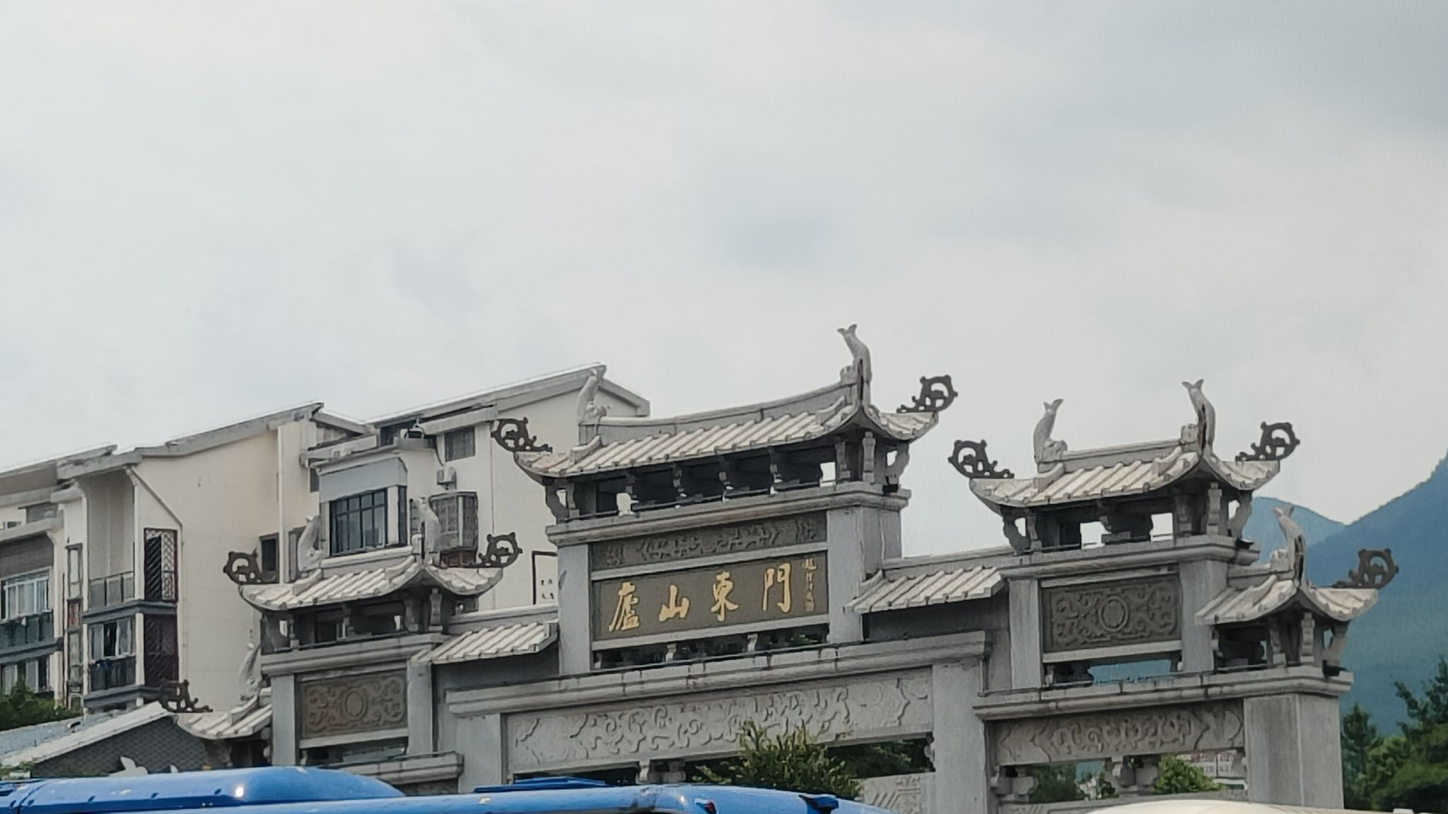 庐山国家级旅游风景名胜区东门旅游集散中心