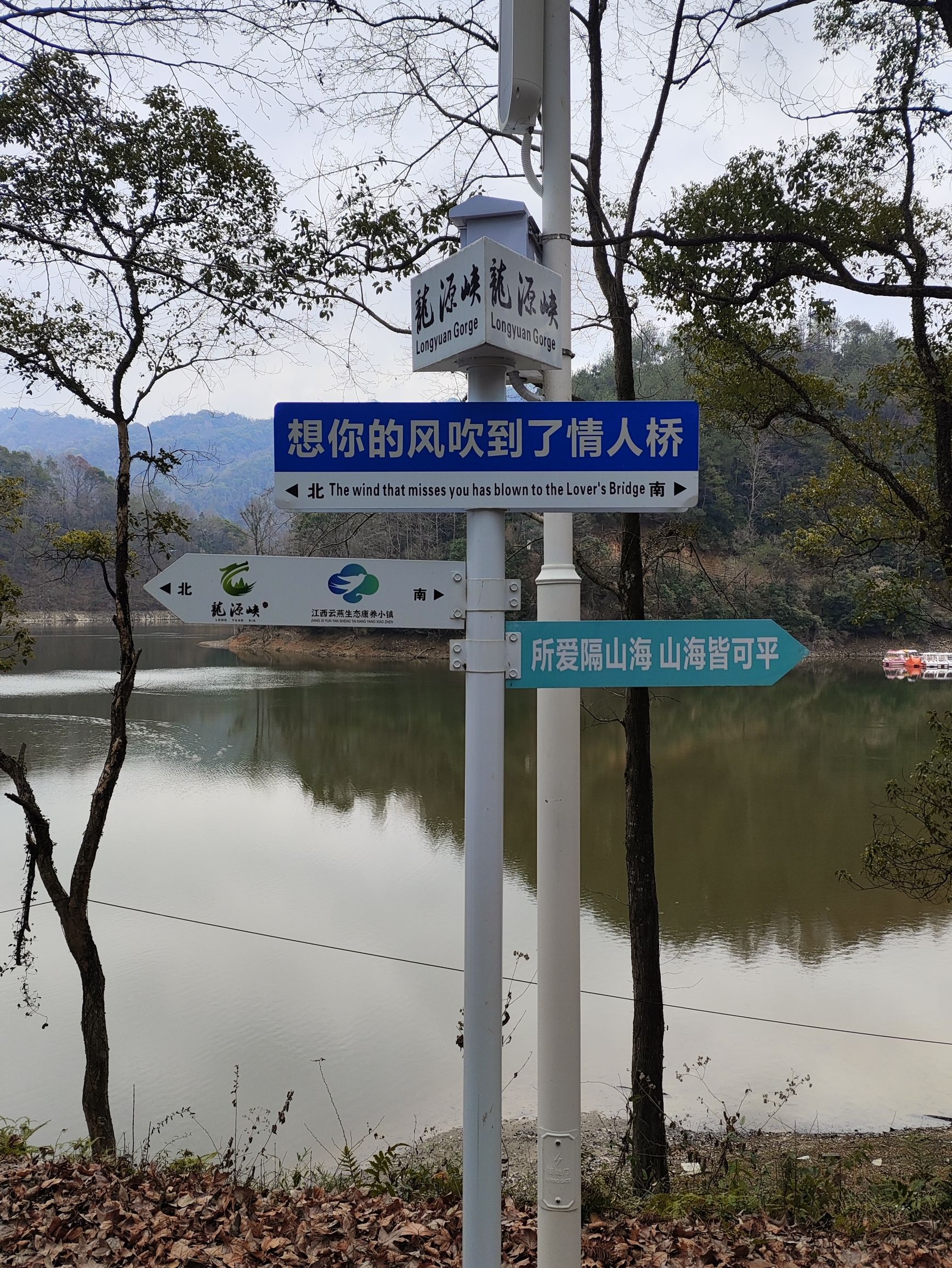 龙源峡旅行图片 3