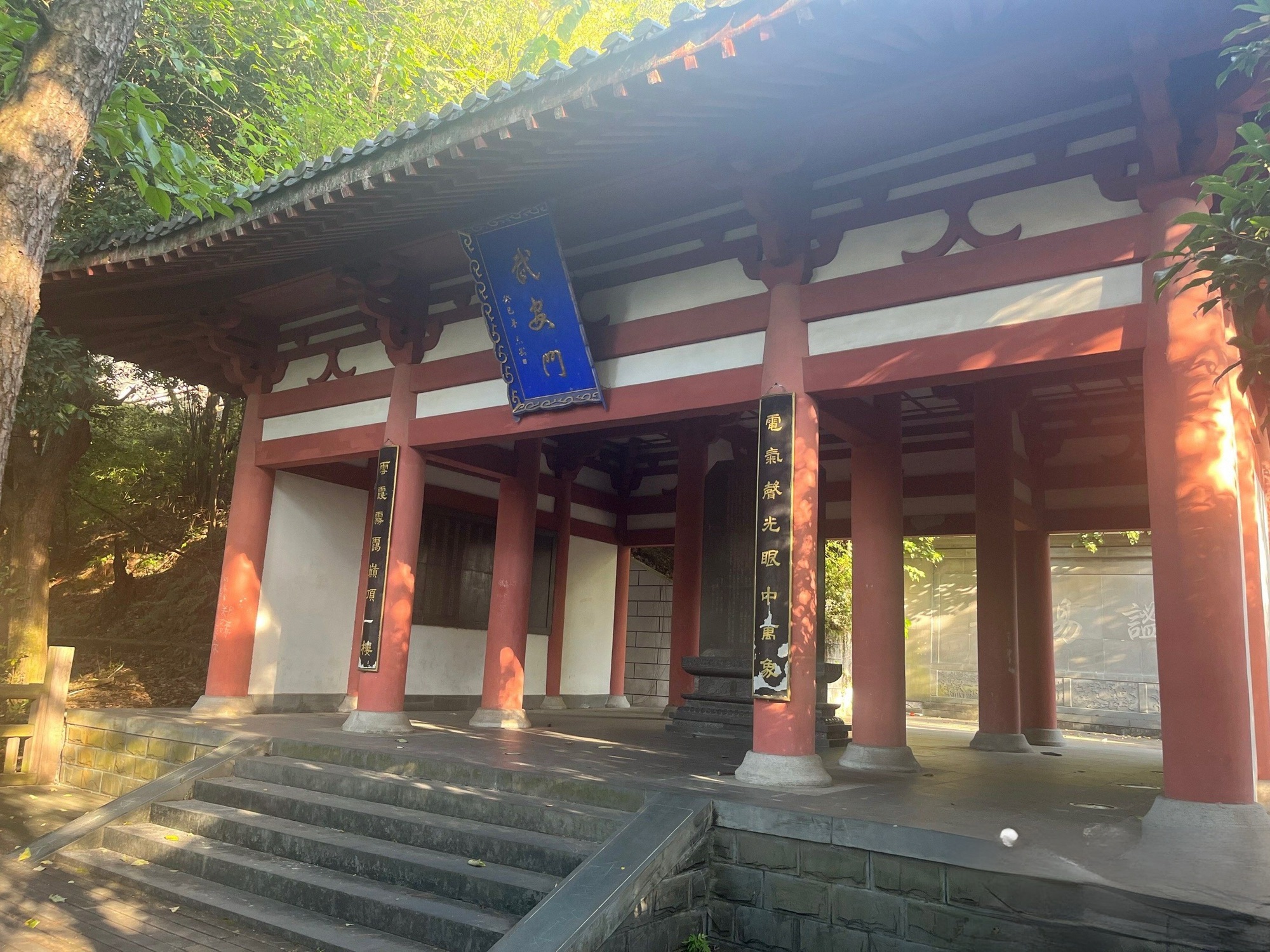 武安山森林公园旅行图片 3