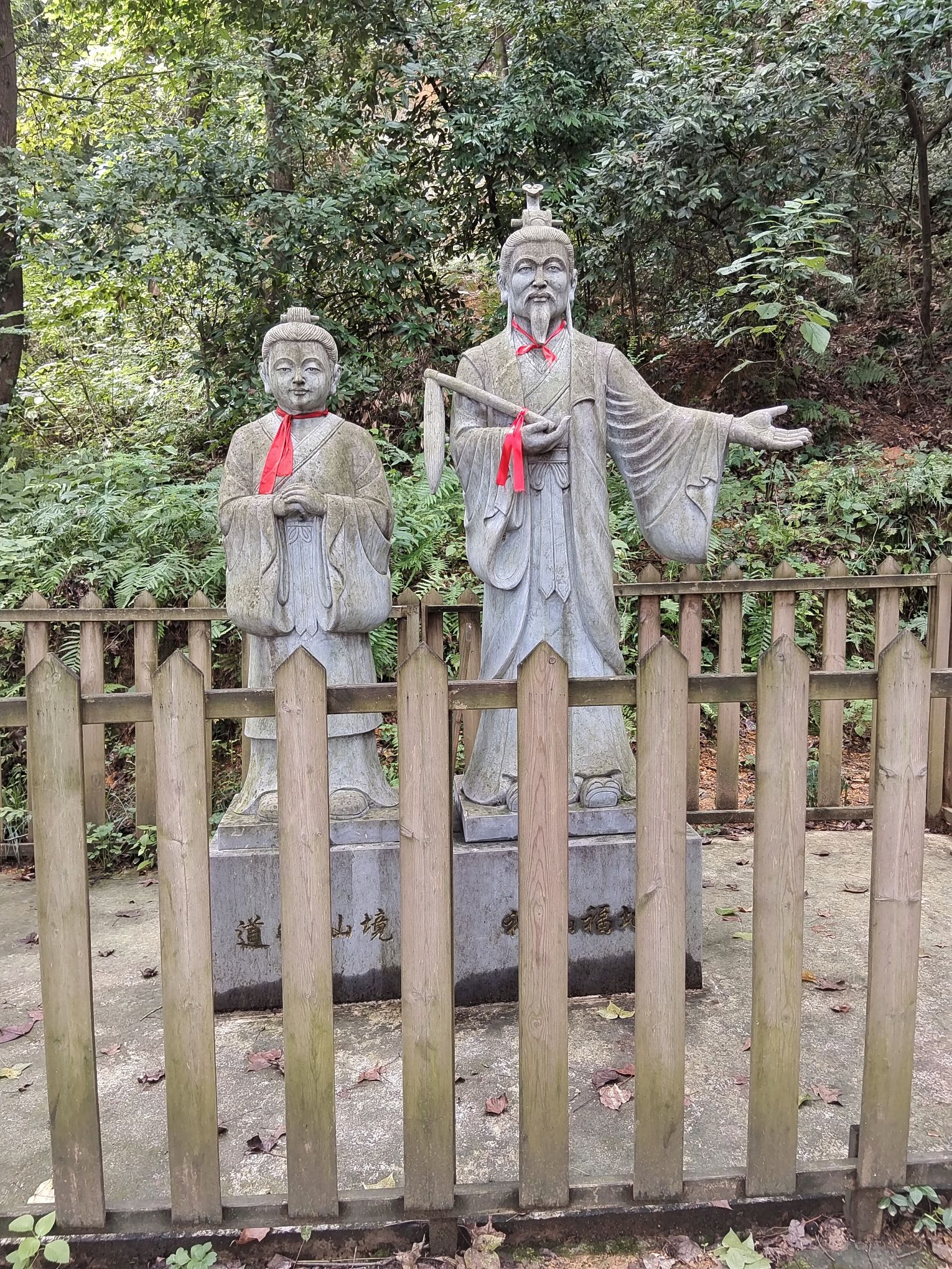 武安山森林公园旅行图片 2