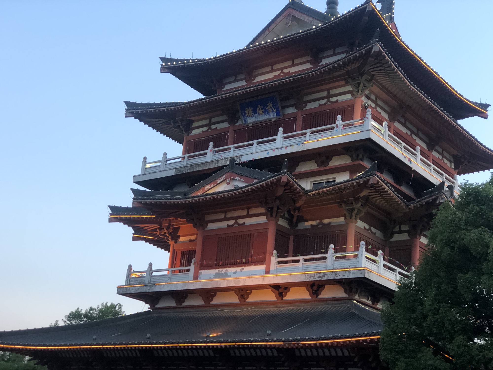 武安山森林公园旅行图片 3