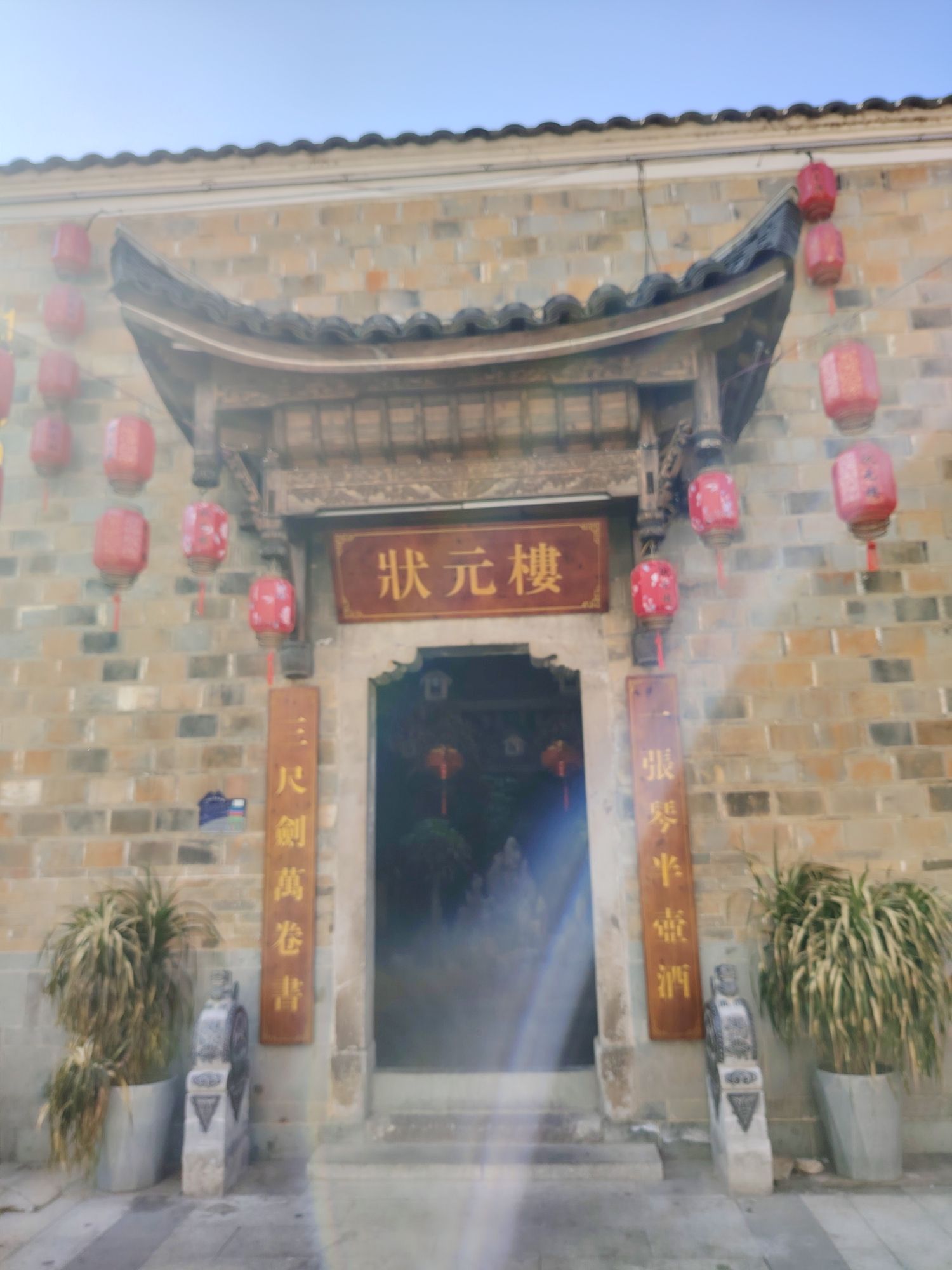 婺源县文化广场旅行图片 2