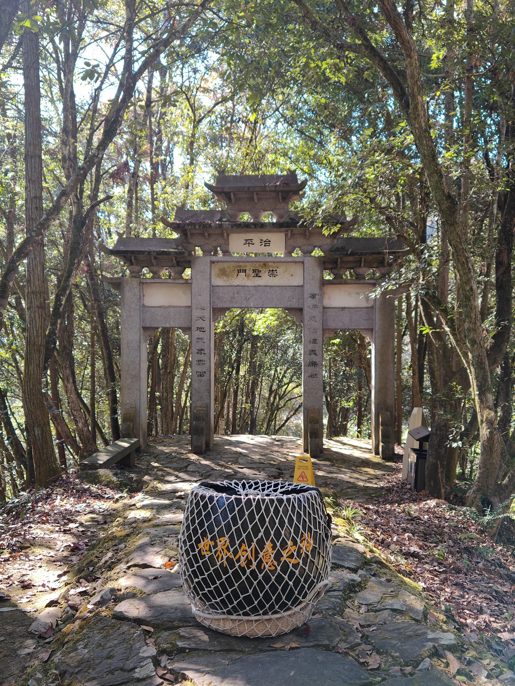文公山旅行图片 2