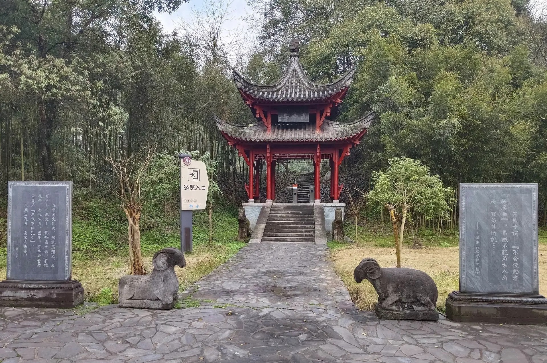 文公山旅行图片 2