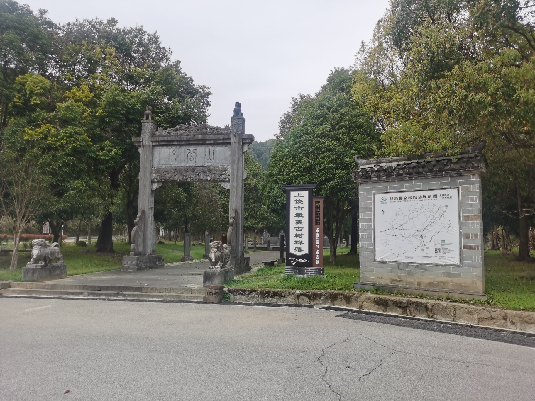 文公山旅行图片 3
