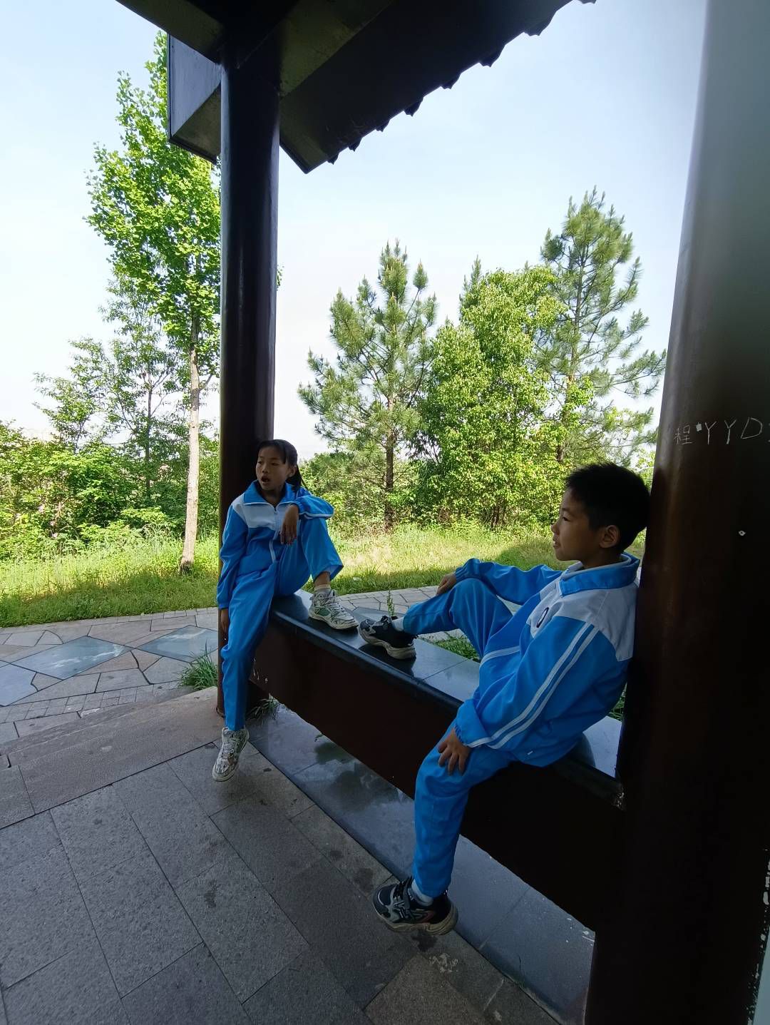 芝山公园旅行图片 3