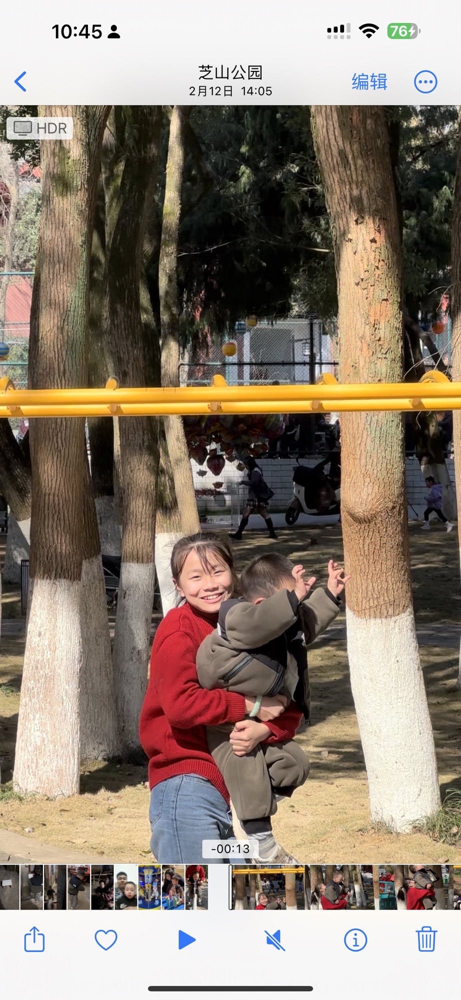 芝山公园旅行图片 1