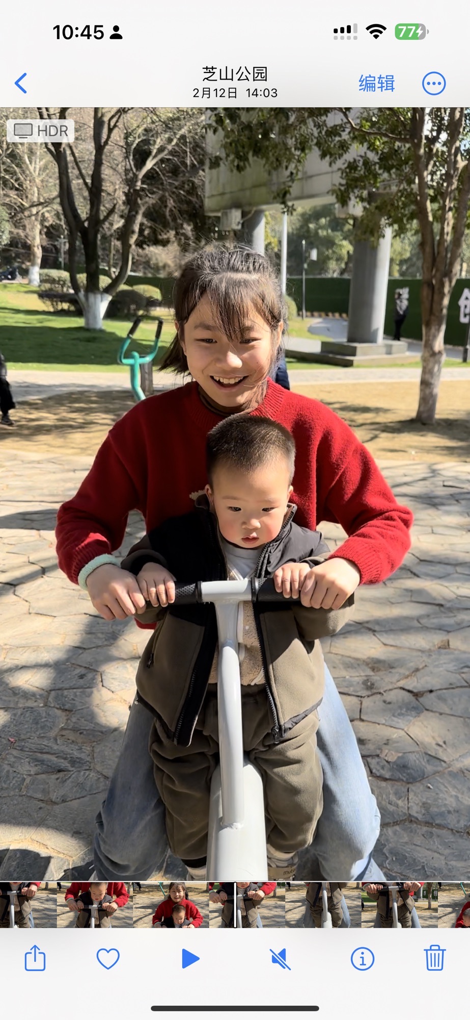 芝山公园旅行图片 3