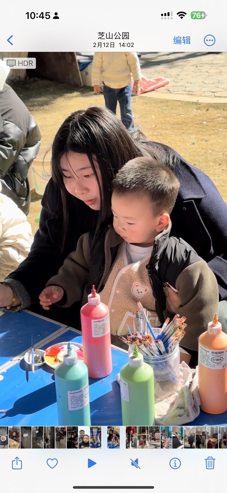 芝山公园旅行图片 2