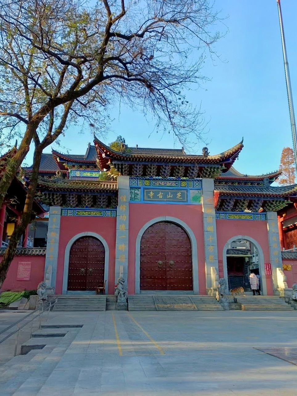 芝山公园旅行图片 2