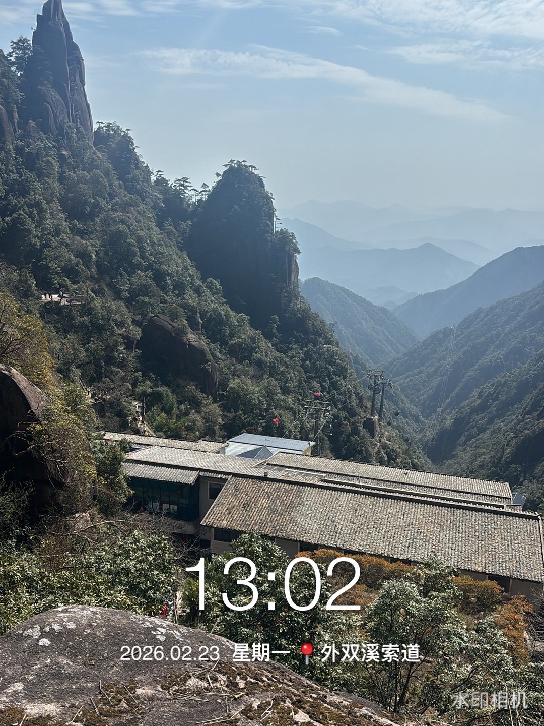 三清山国家级旅游风景区旅行图片 1