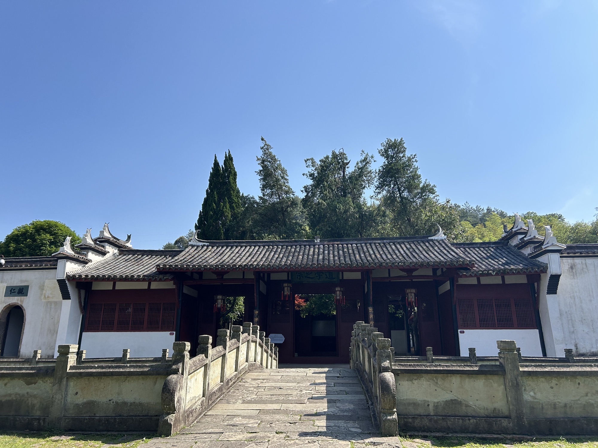 鹅湖书院旅行图片 1