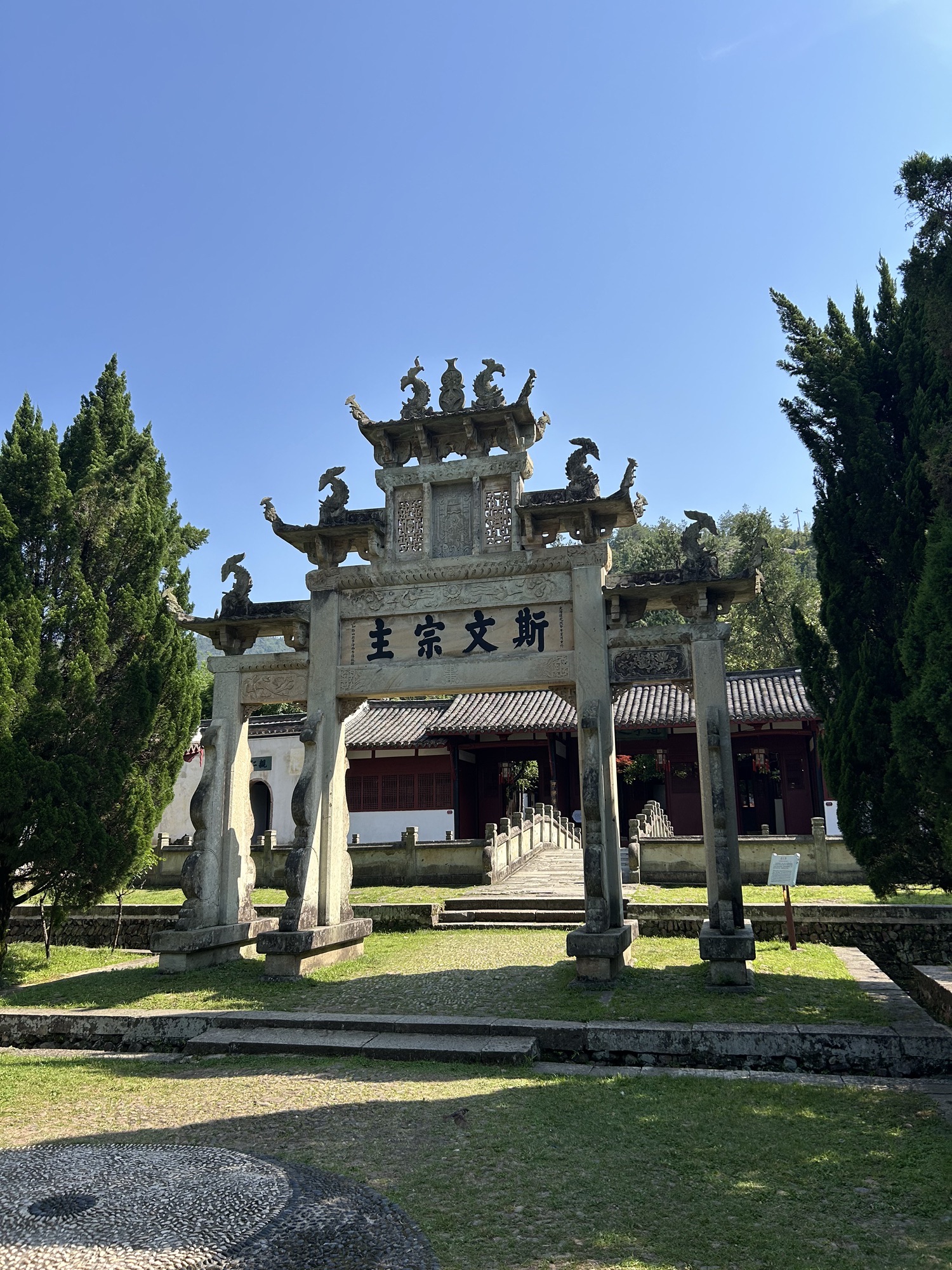 鹅湖书院旅行图片 2