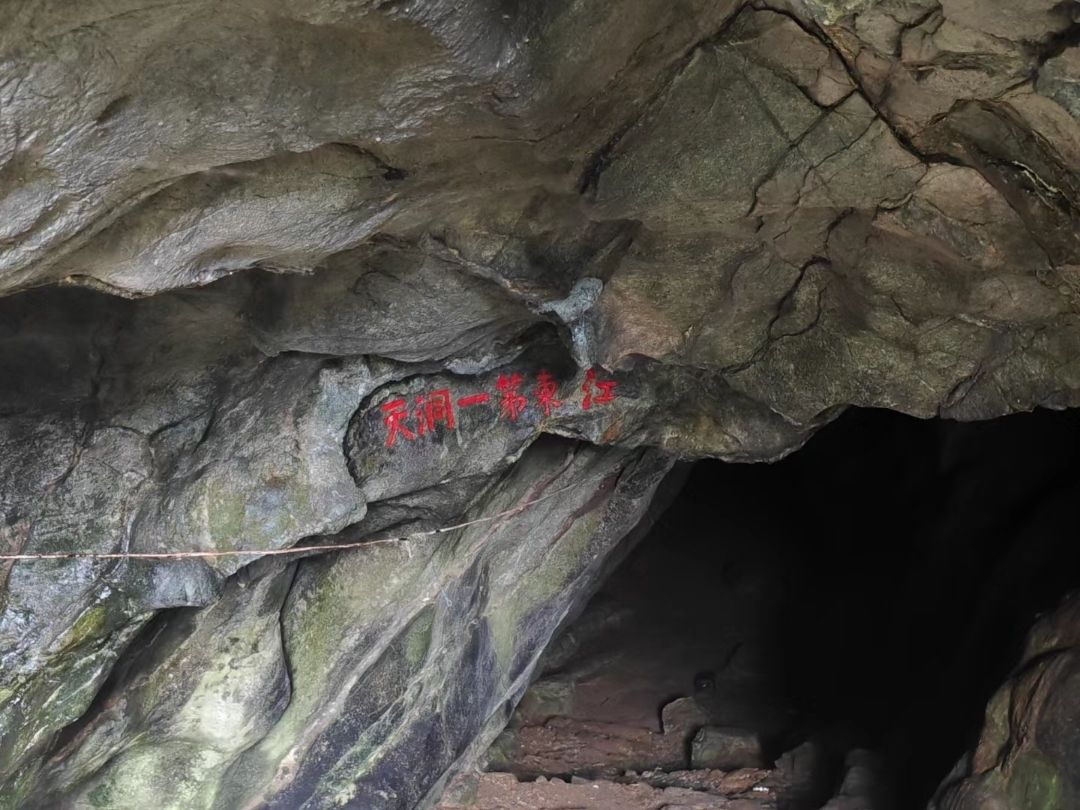 天桂岩旅行图片 3