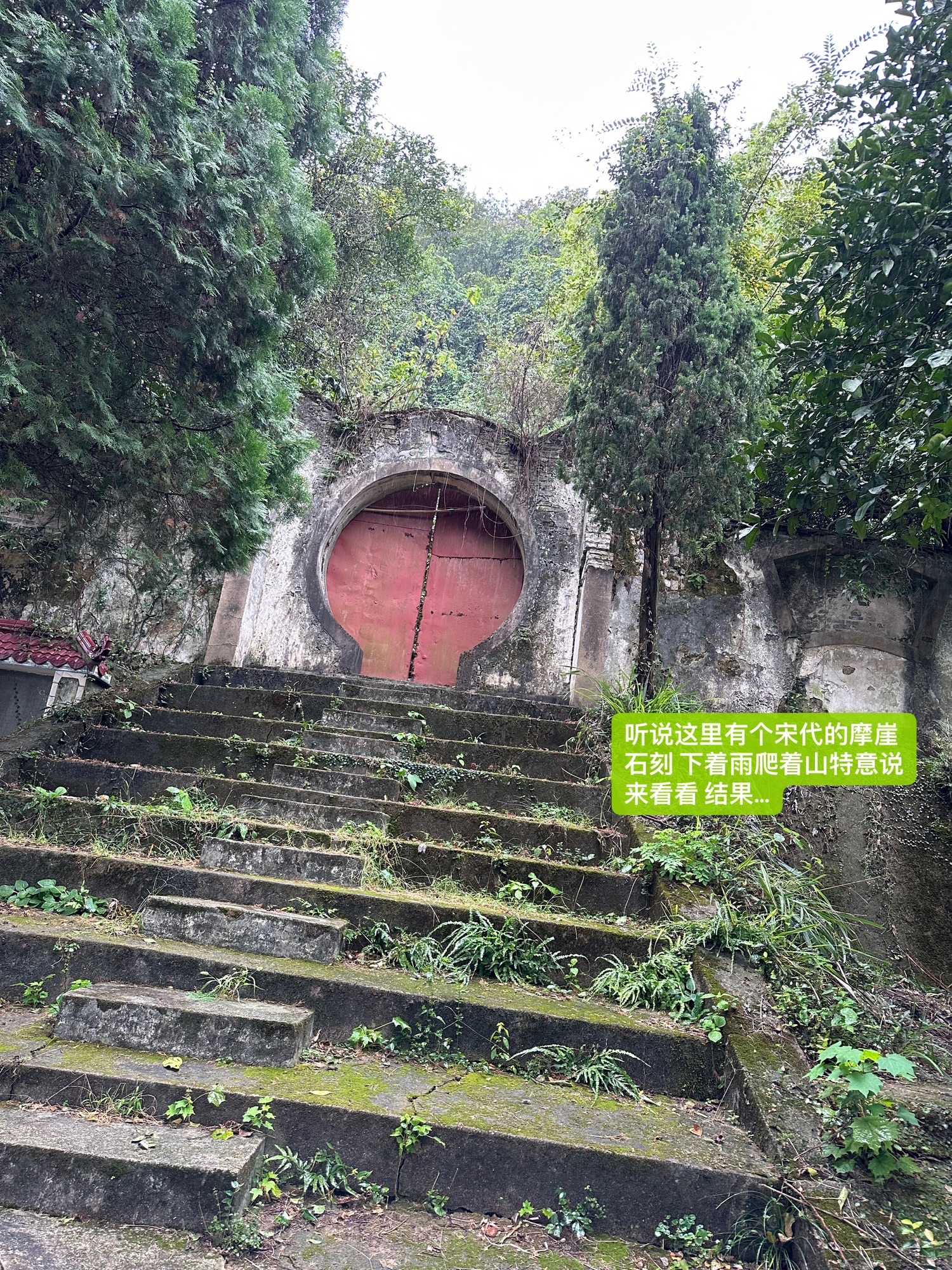天桂岩旅行图片 1