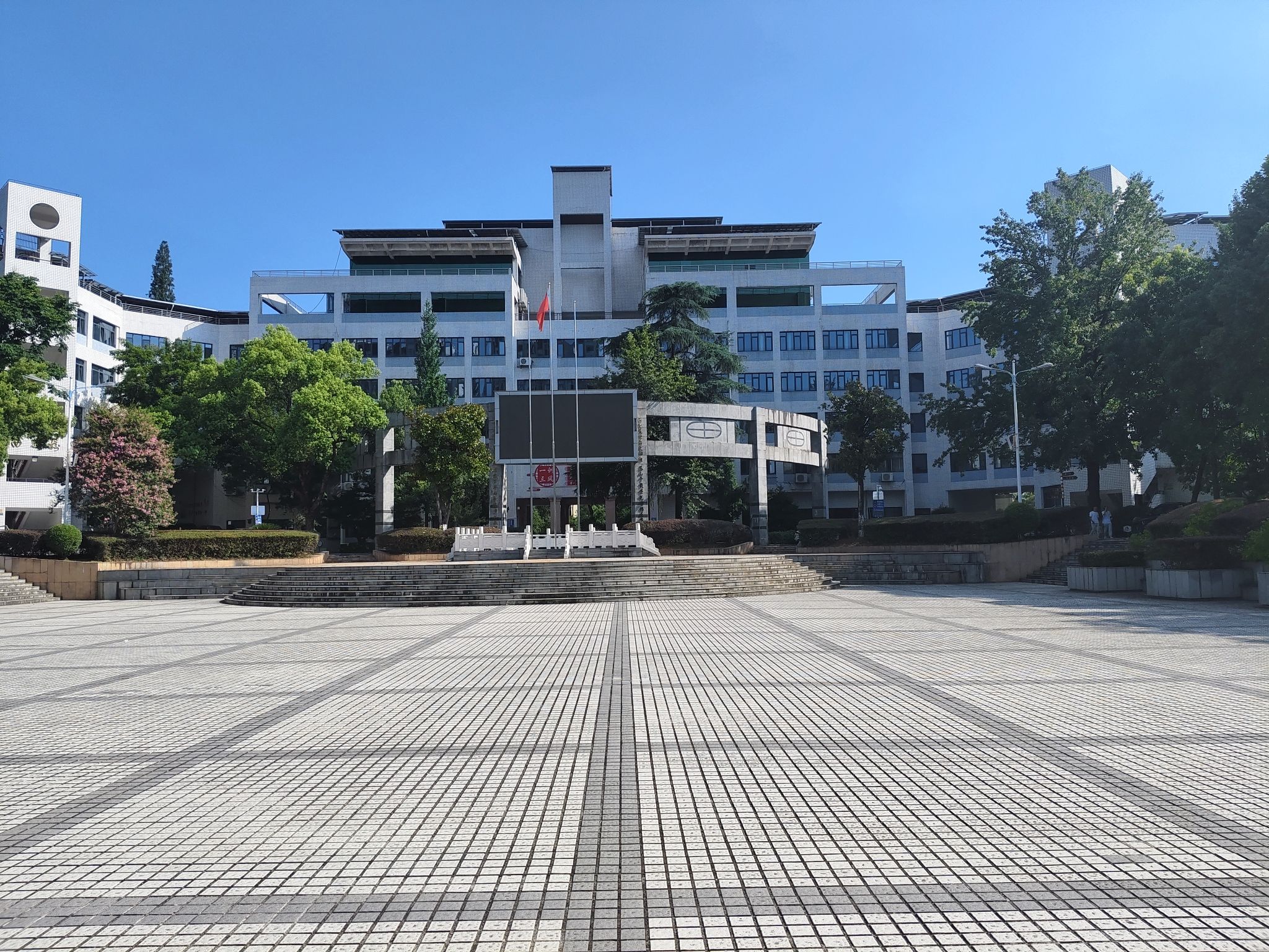 上饶市第一中学