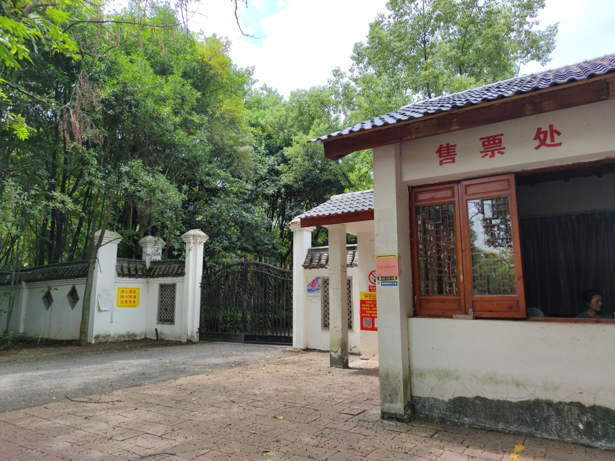 龟峰南岩景区