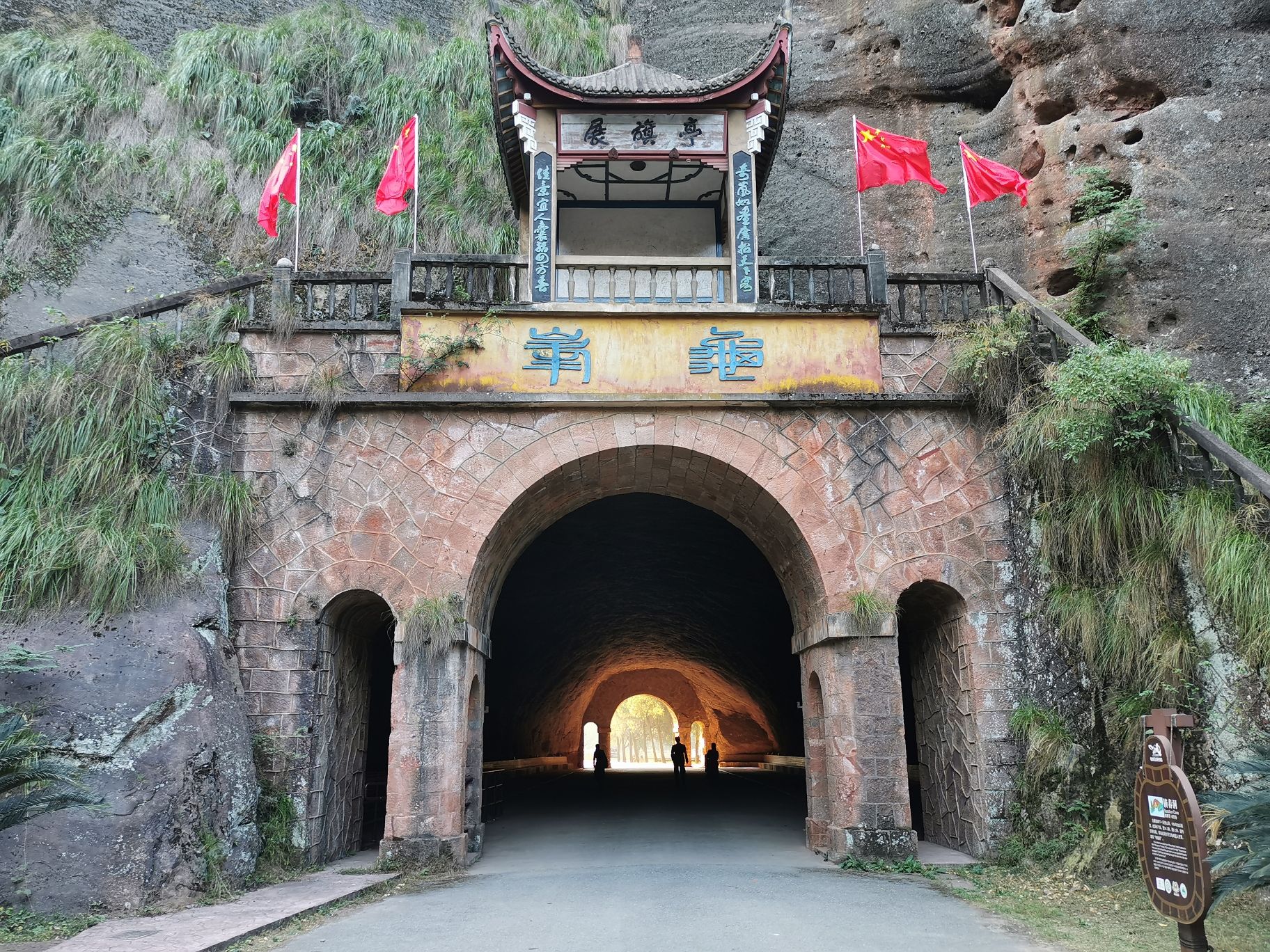 弋阳龟峰景区旅行图片 1