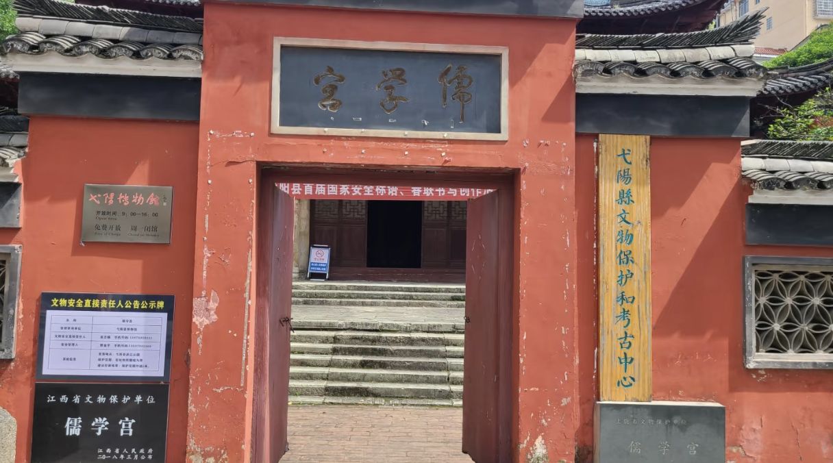 儒学宫实景照片