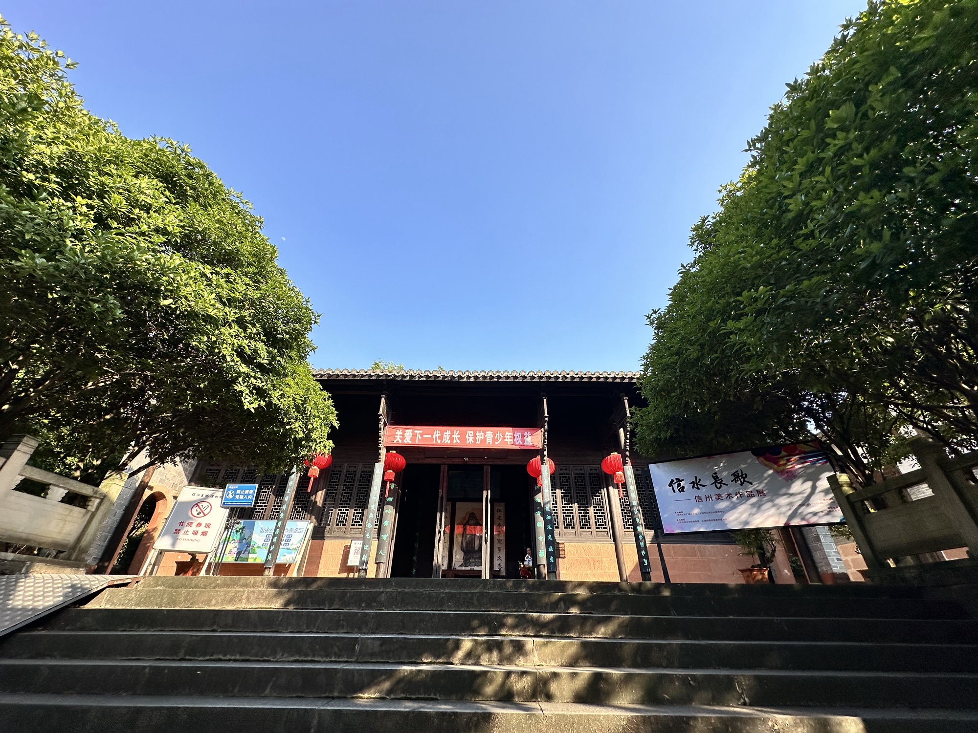 信江书院旅行图片 2
