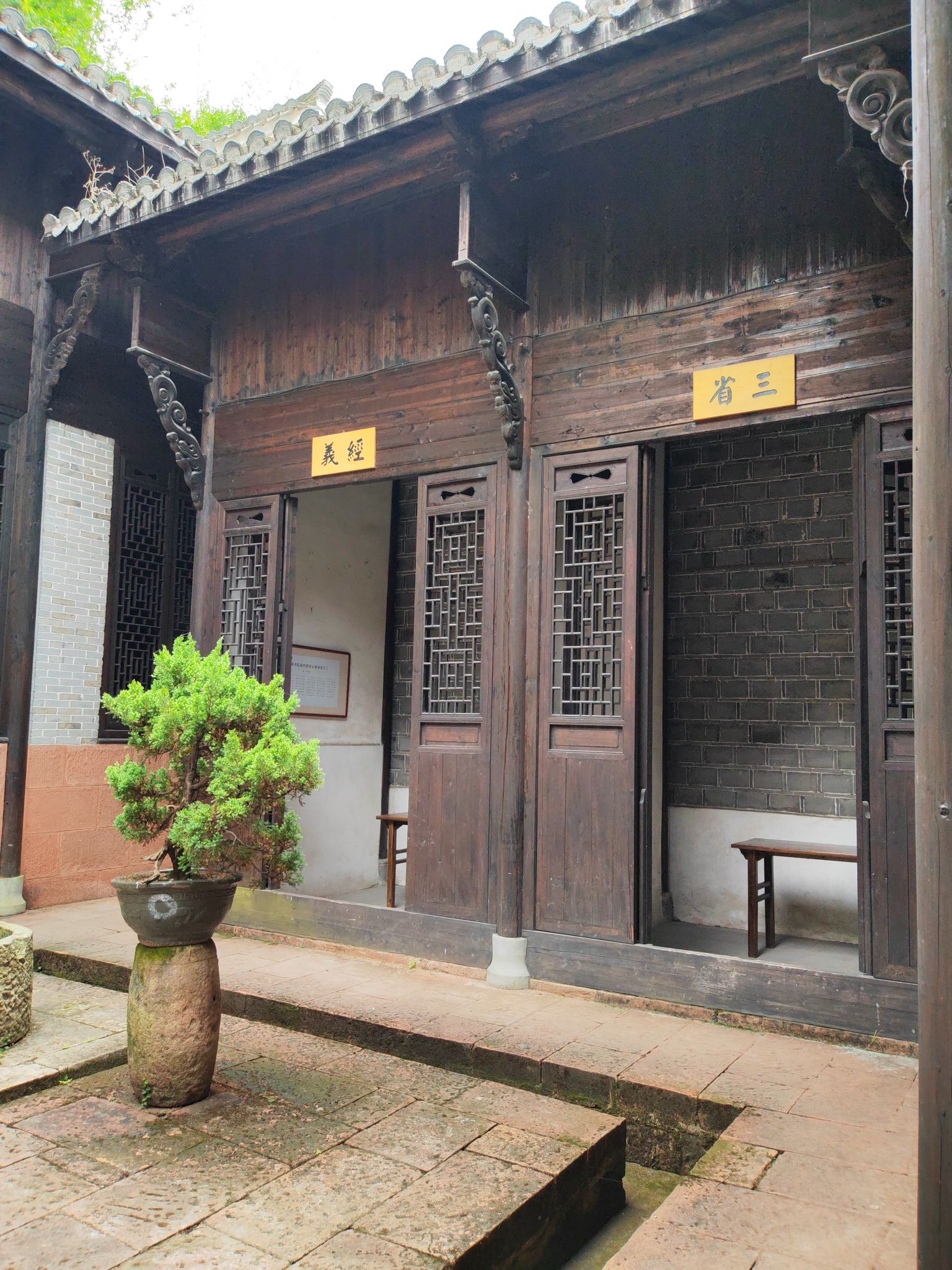 信江书院旅行图片 2
