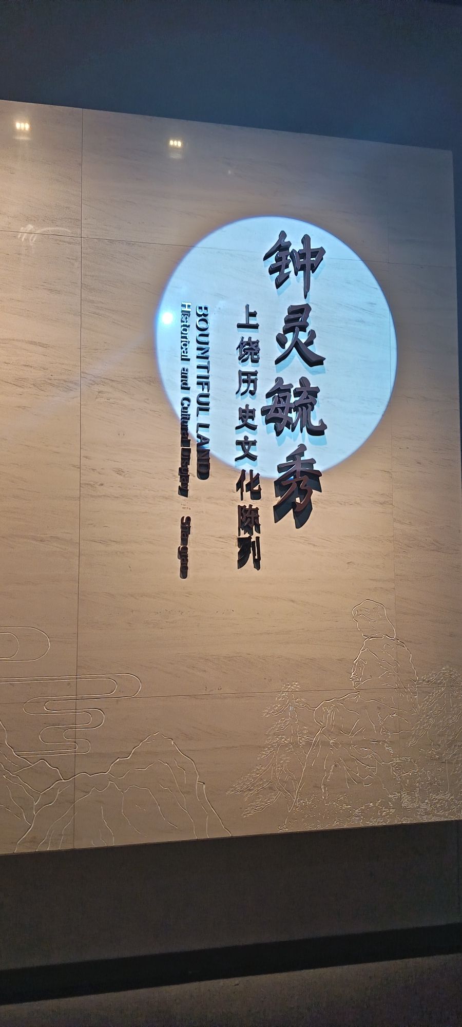 信江书院旅行图片 1