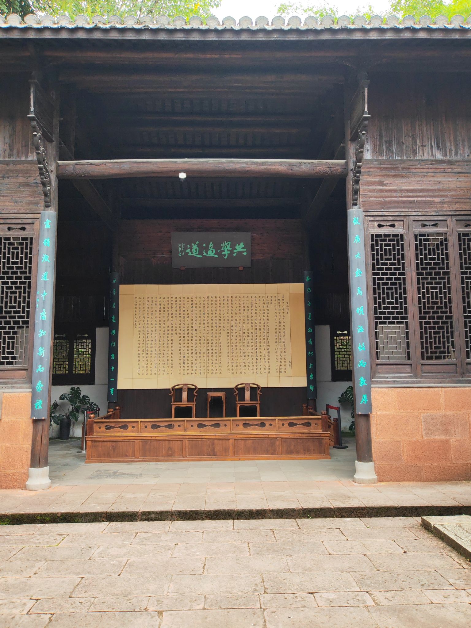 信江书院旅行图片 3