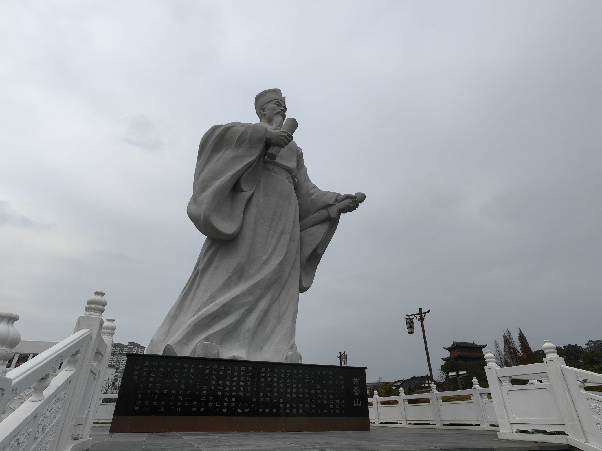 叠山书院旅行图片 1