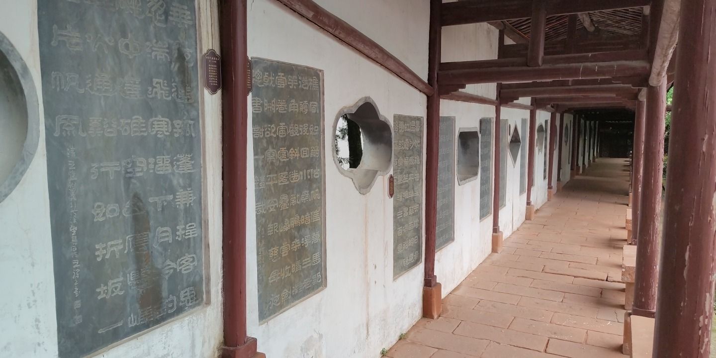 叠山书院旅行图片 1
