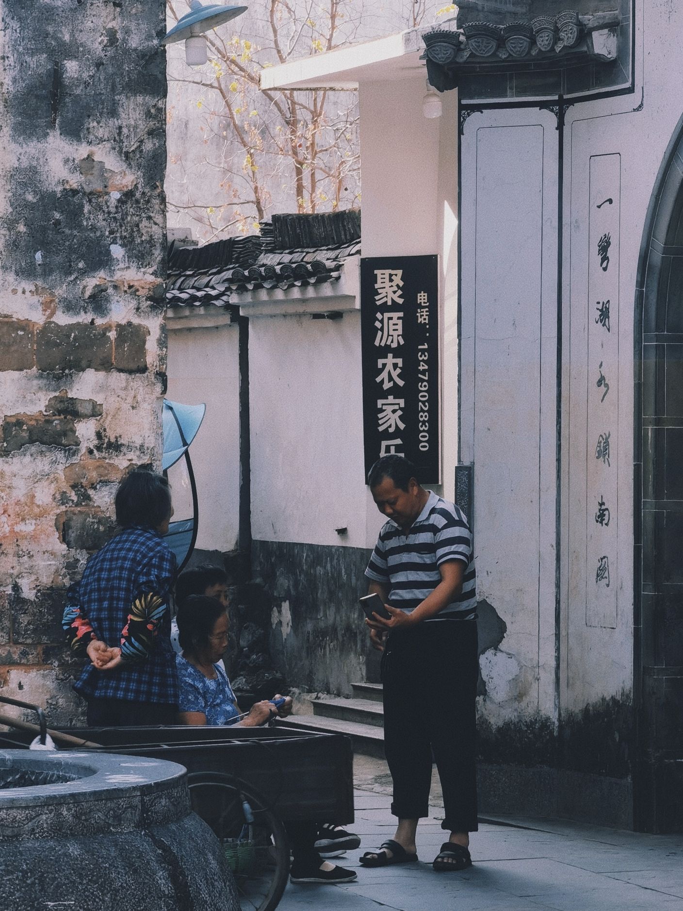 晓起村旅行图片 1
