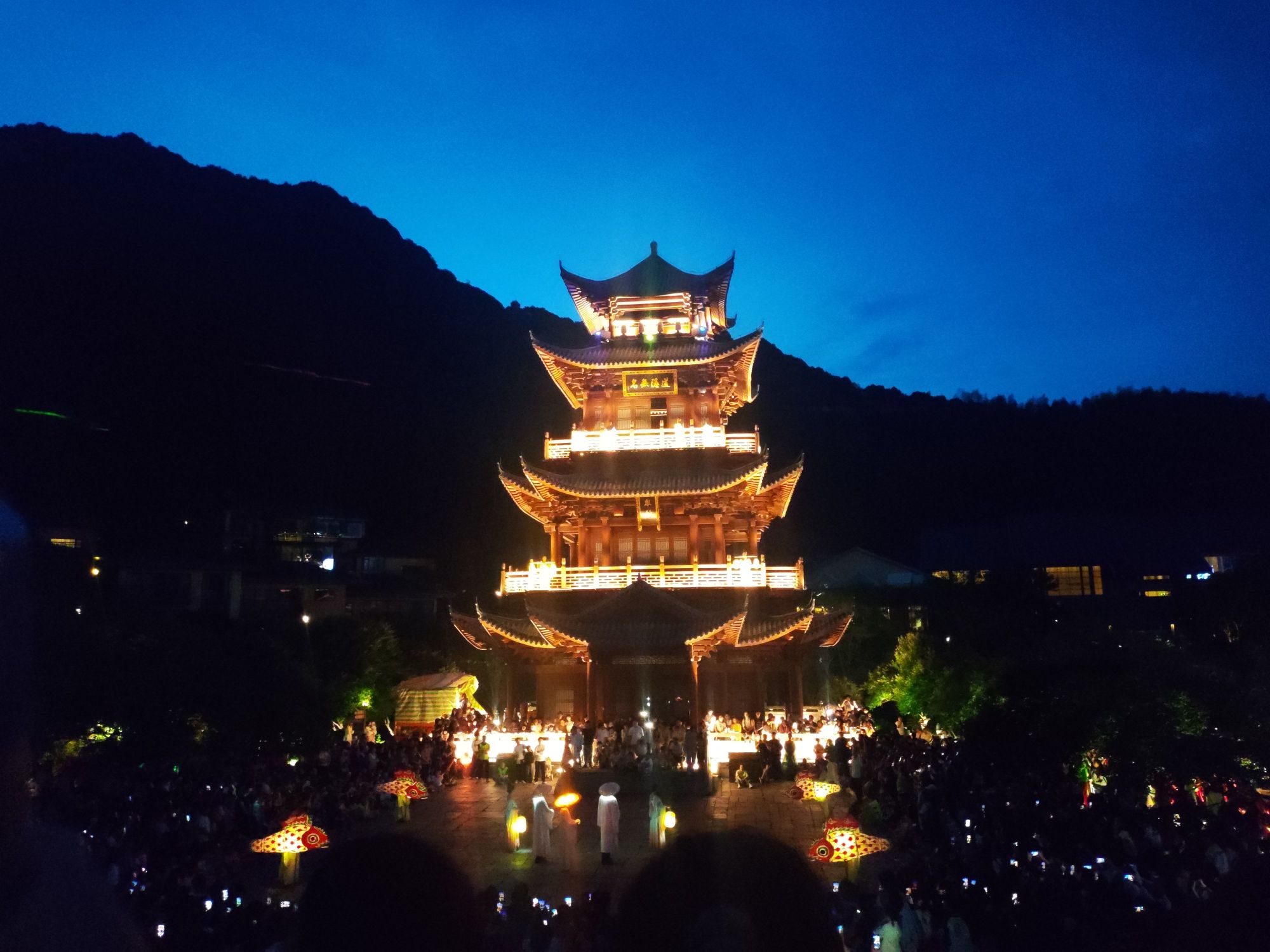 葛仙村度假区旅行图片 2