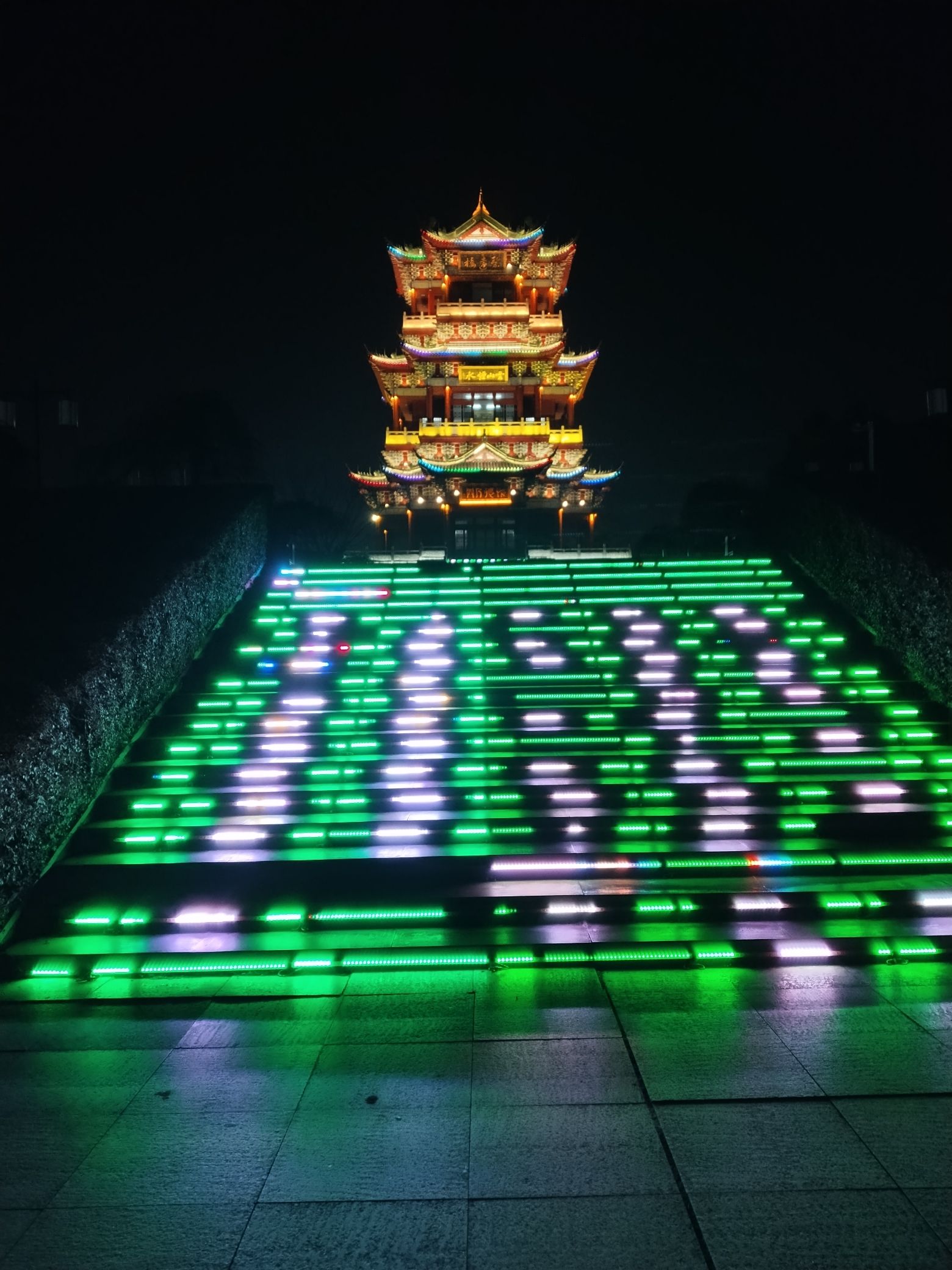 聚远楼