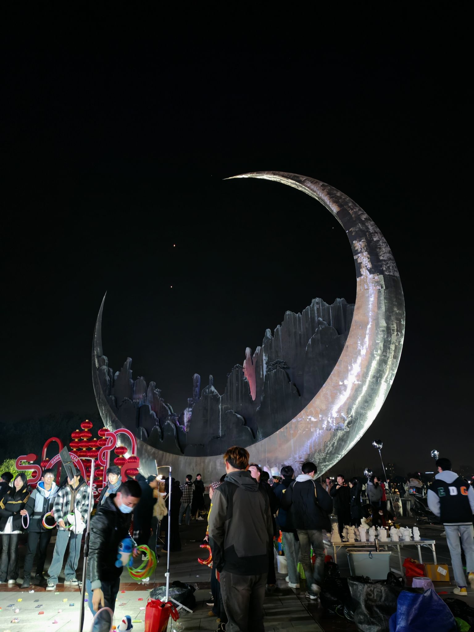 三江公园旅行图片 3