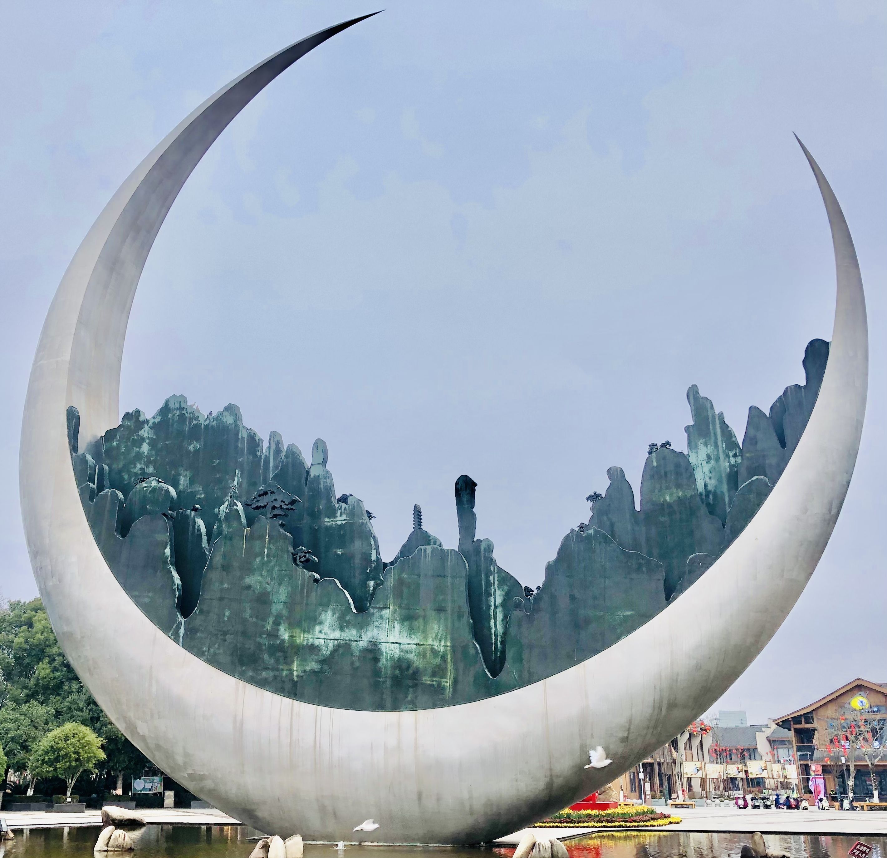 三江公园旅行图片 1