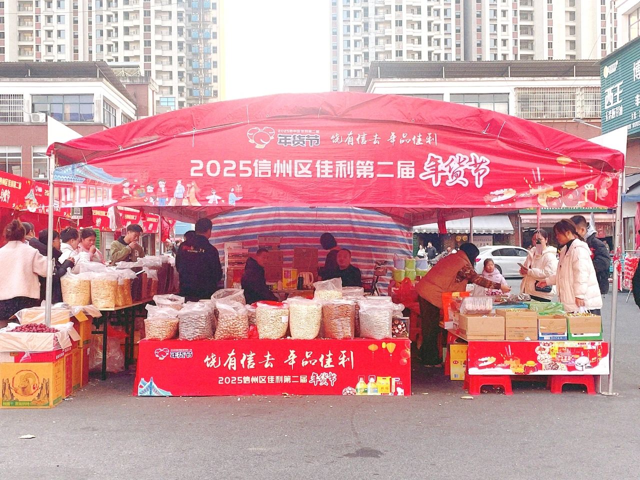 佳利商城
