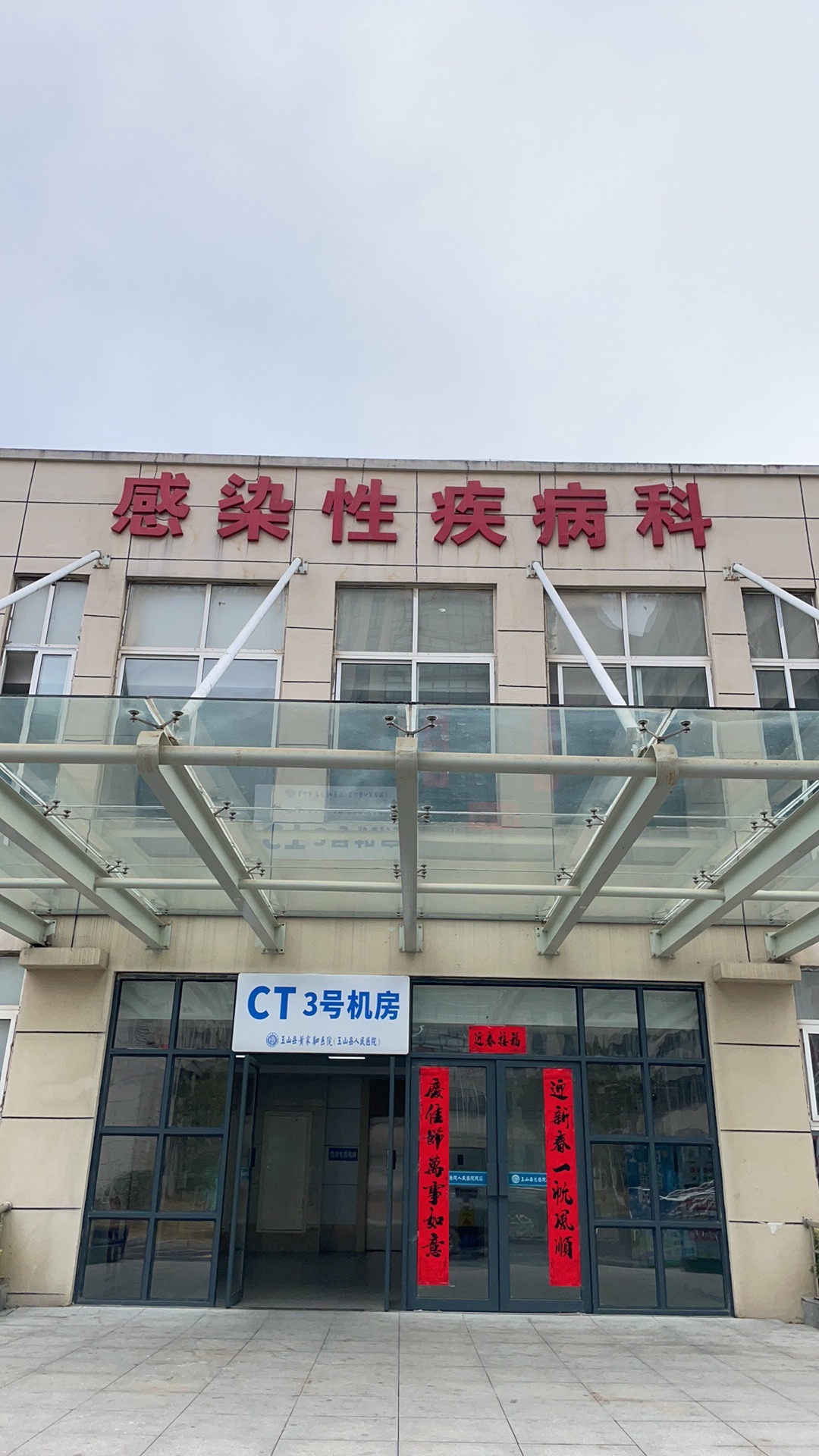 黄家驷园旅行图片 1