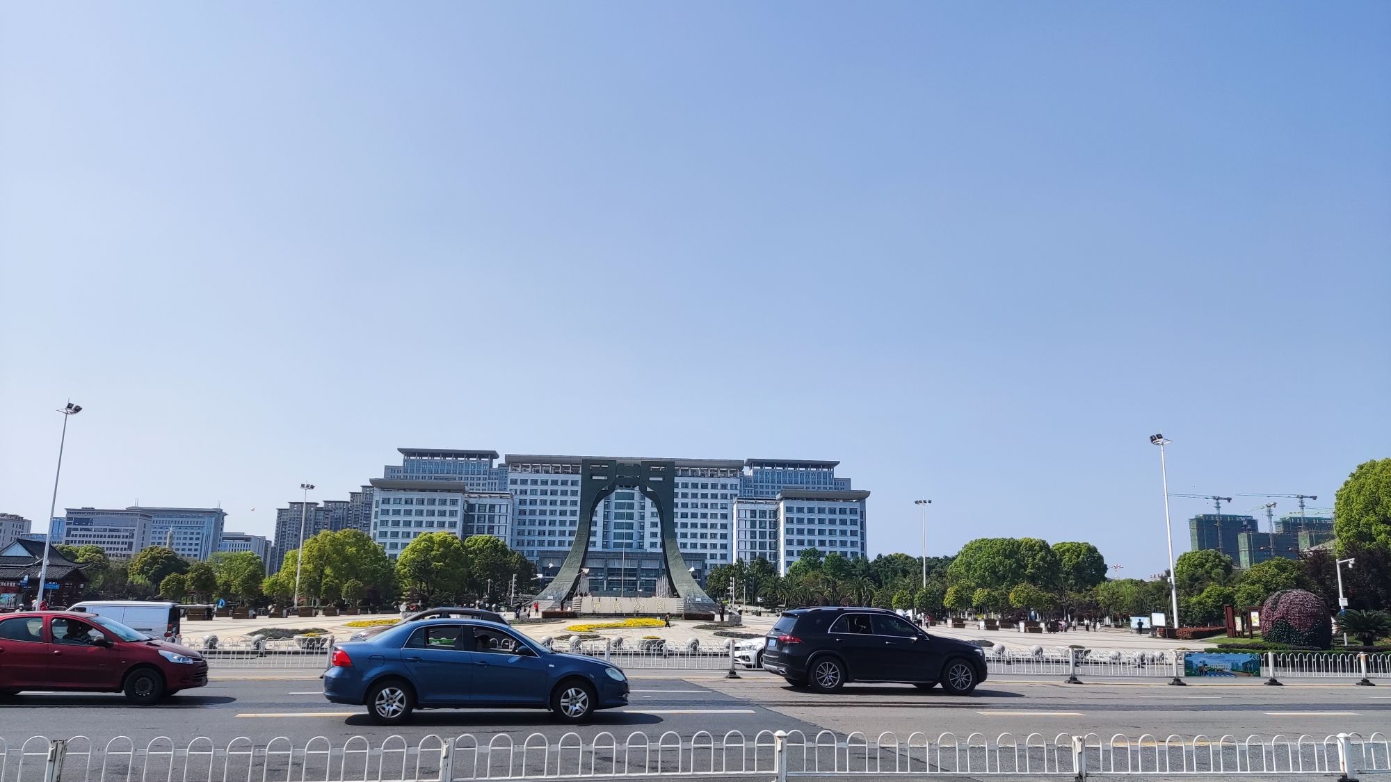 市民公园旅行图片 2