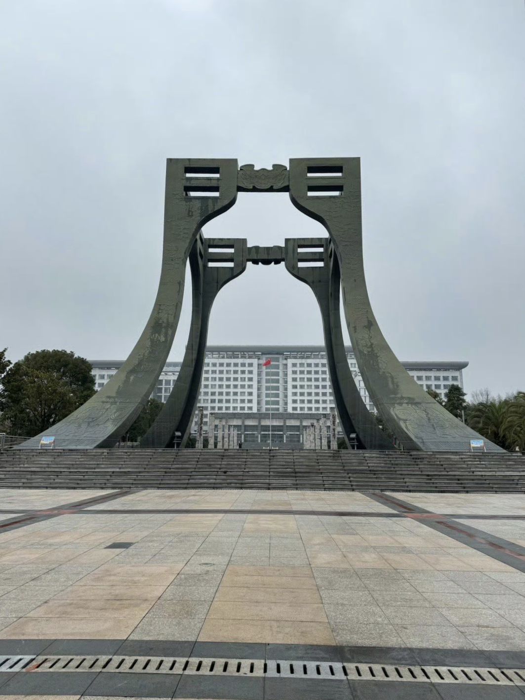 市民公园旅行图片 2