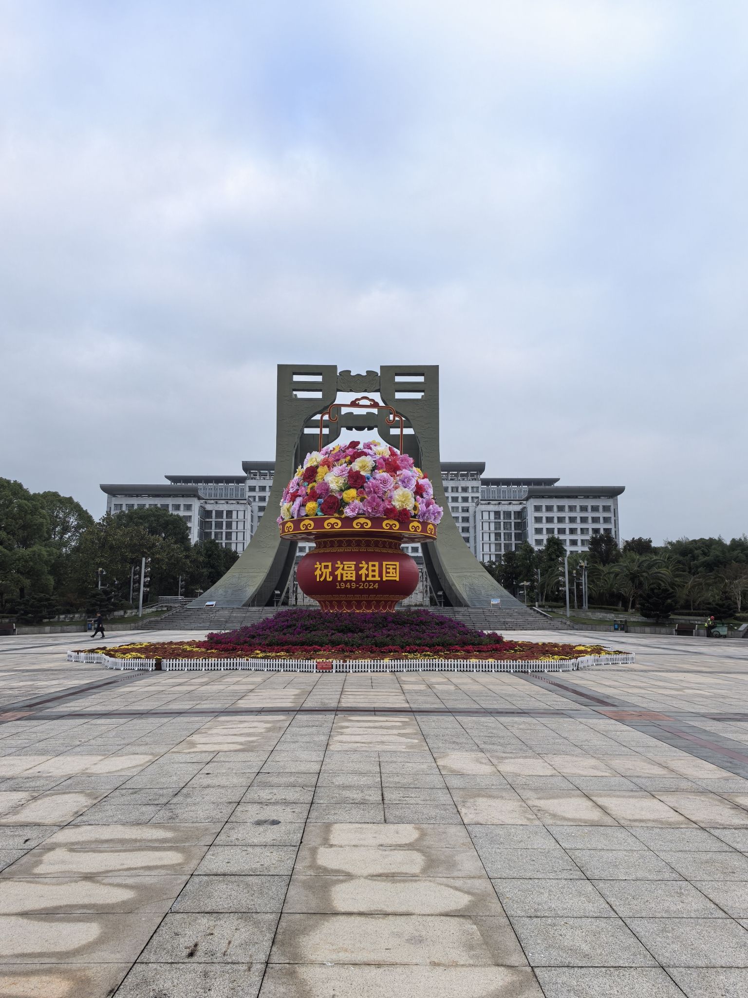 市民公园旅行图片 2