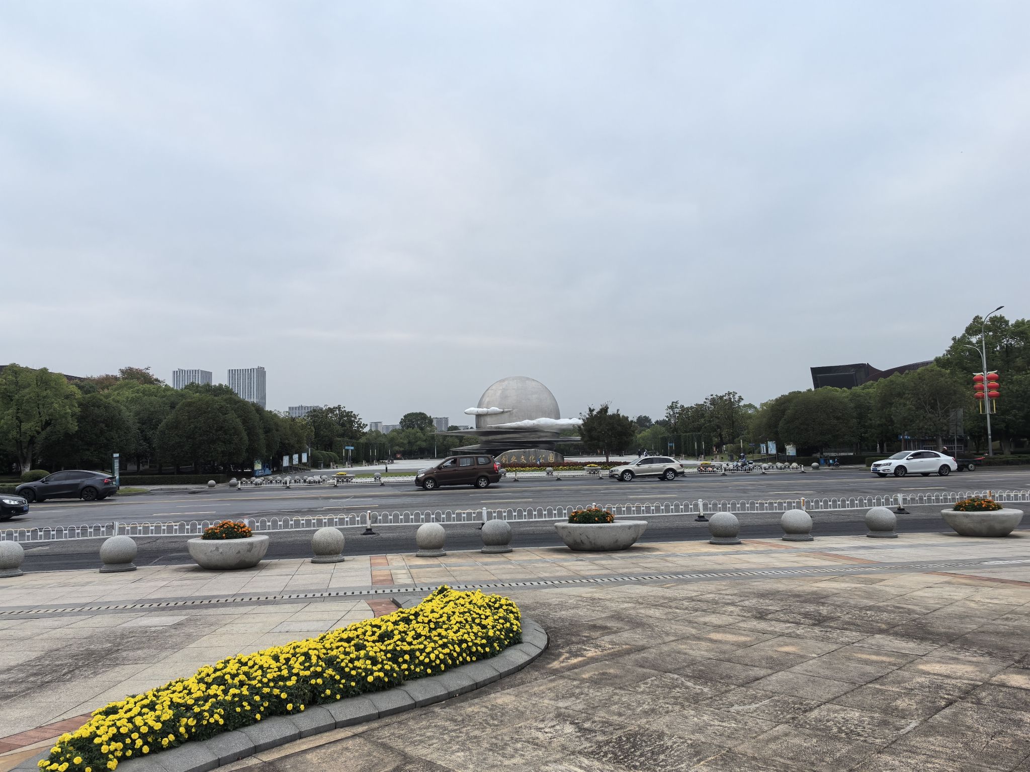 市民公园旅行图片 3