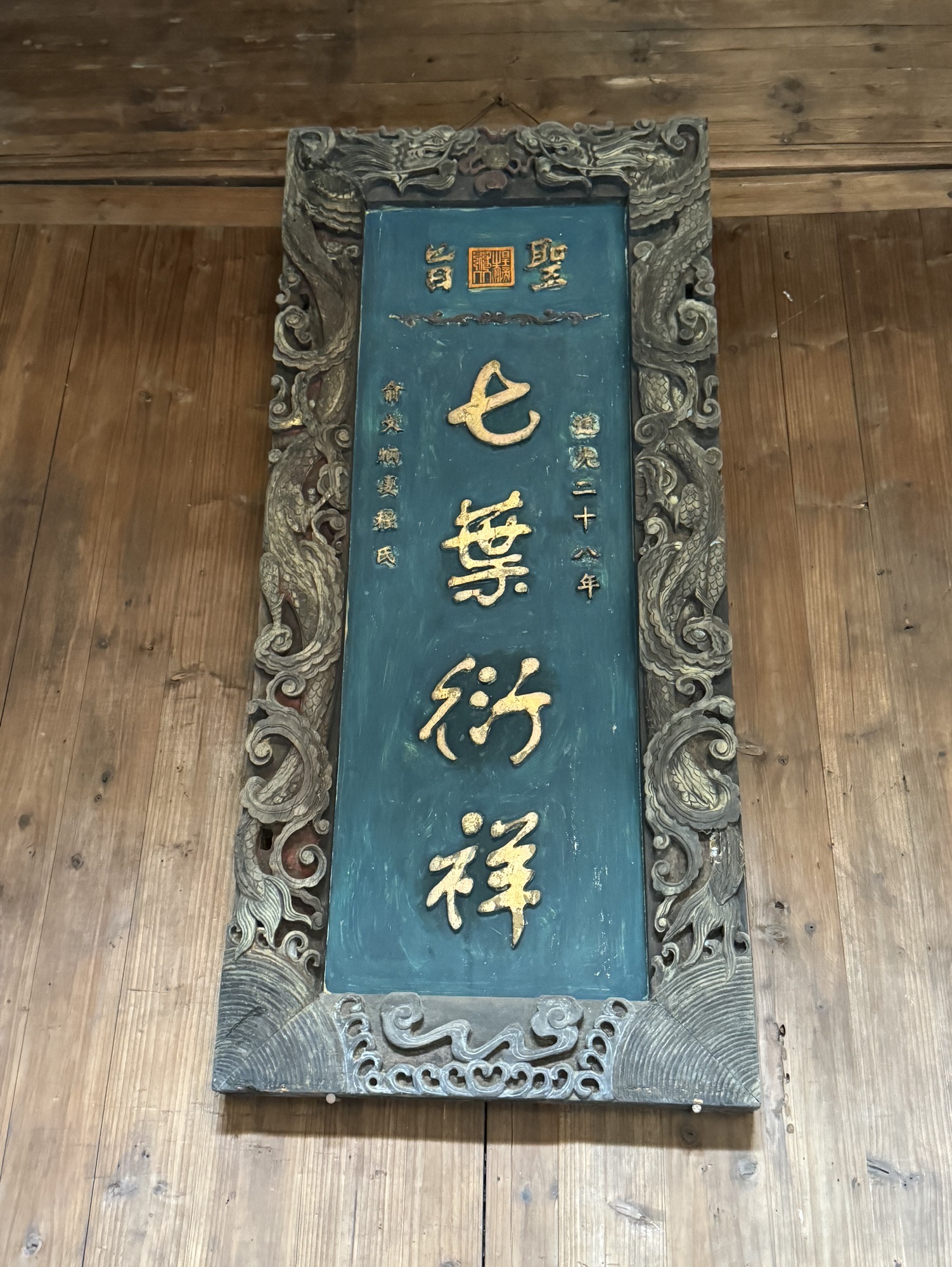 思溪延村景区旅行图片 3