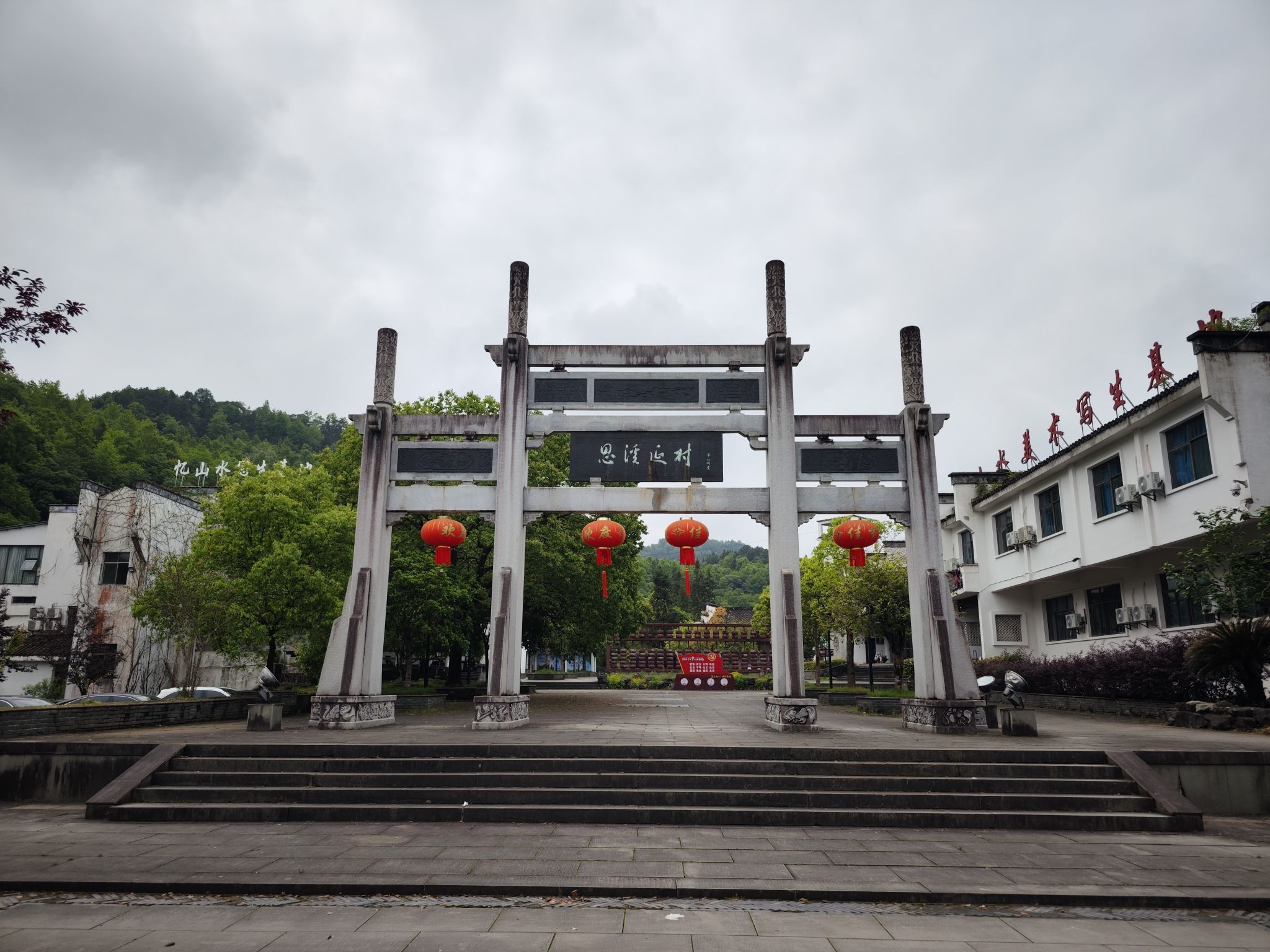 思溪延村景区旅行图片 1