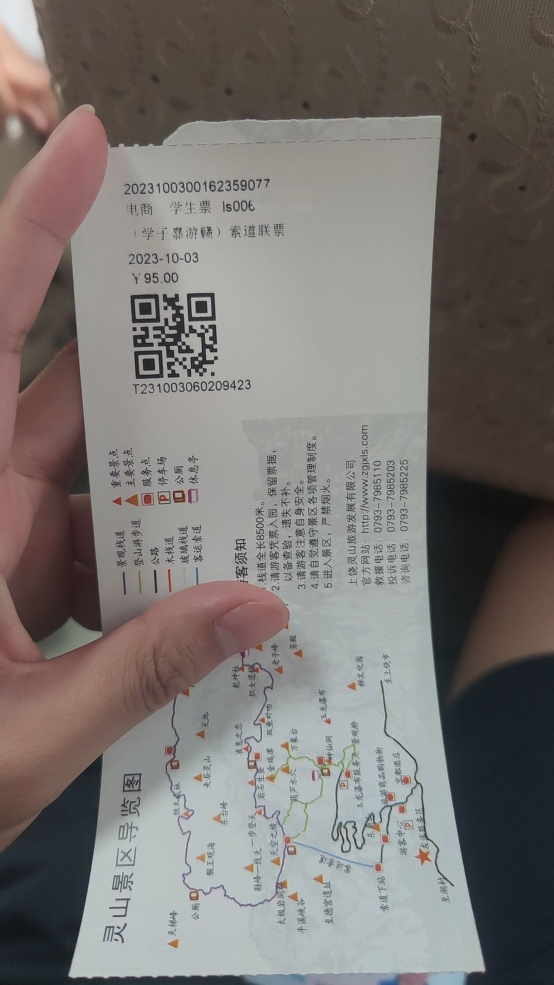 上饶灵山风景名胜区旅行图片 2