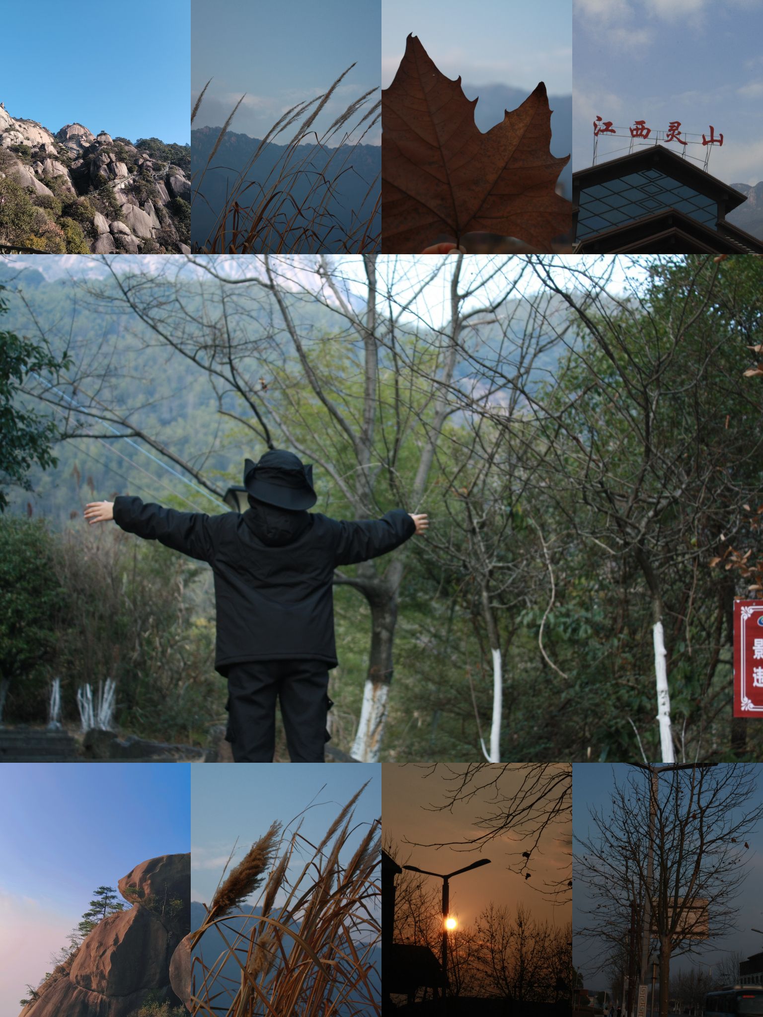 上饶灵山风景名胜区旅行图片 1